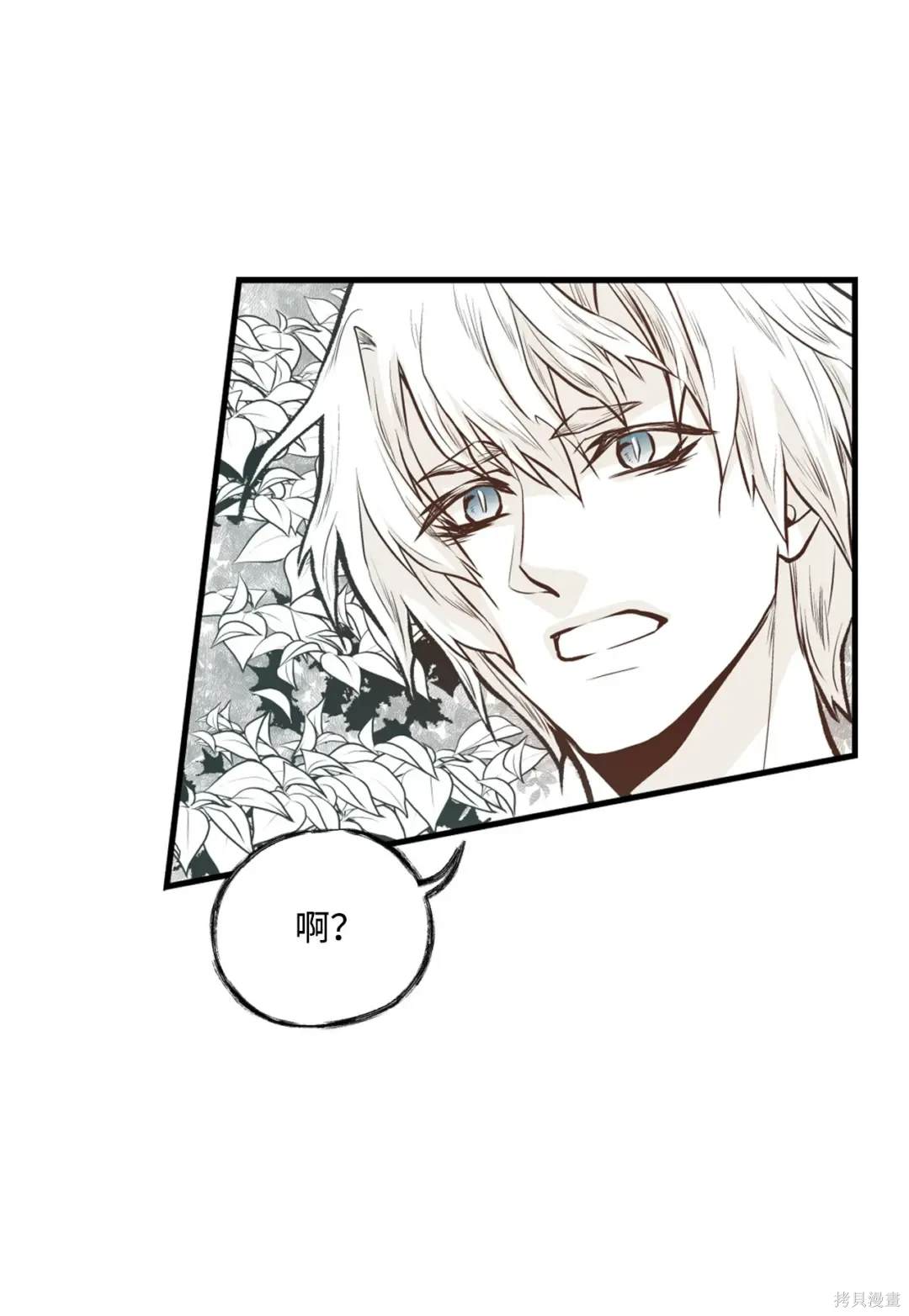第106话6