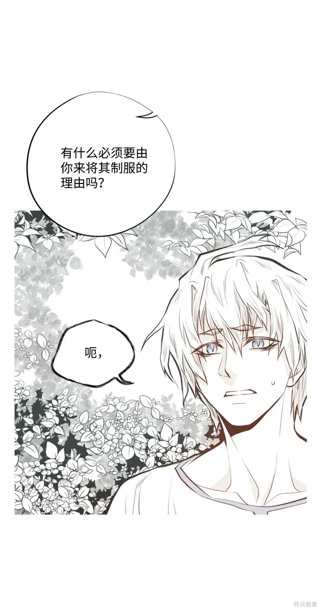 第106话9