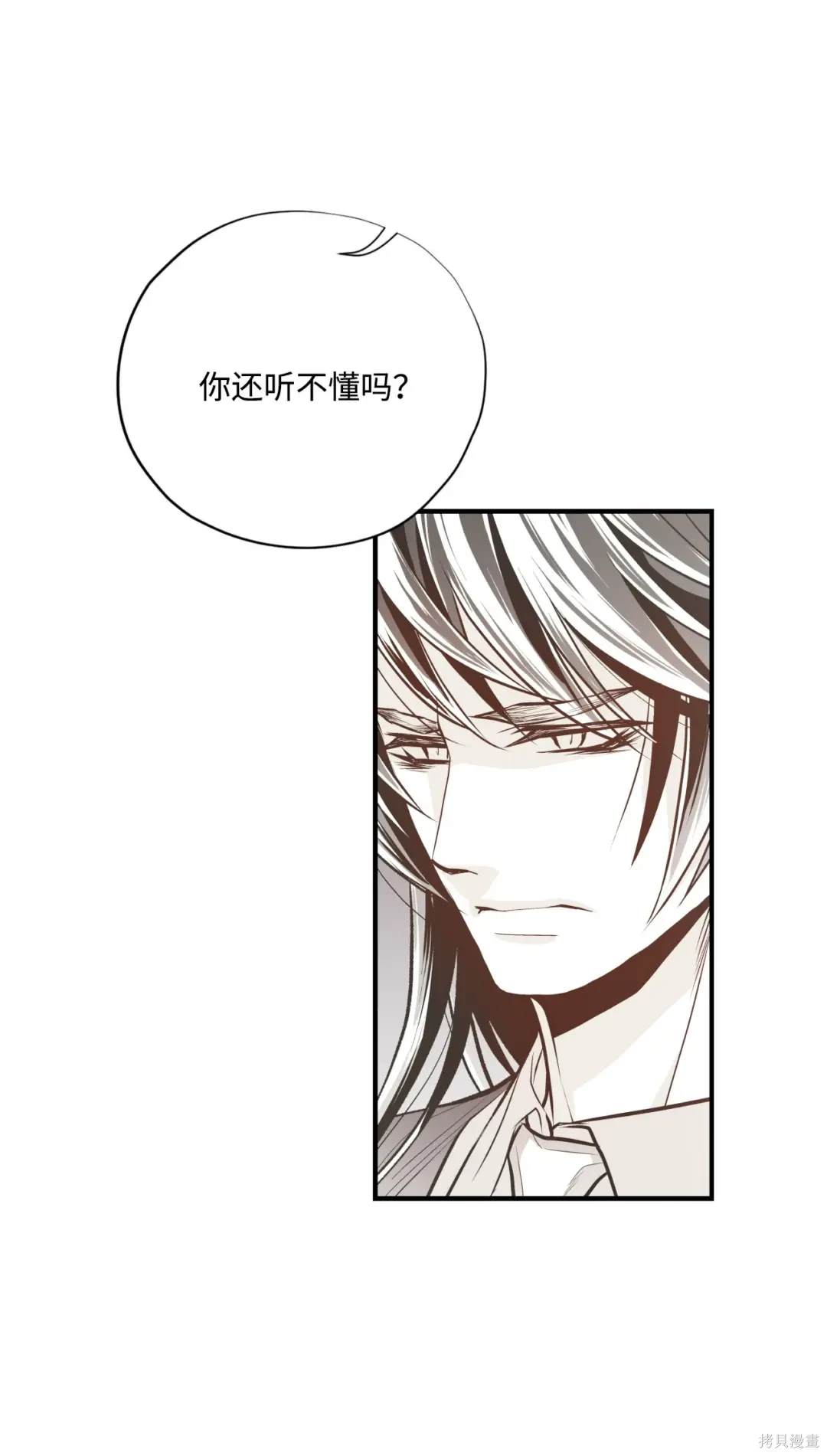第108话10