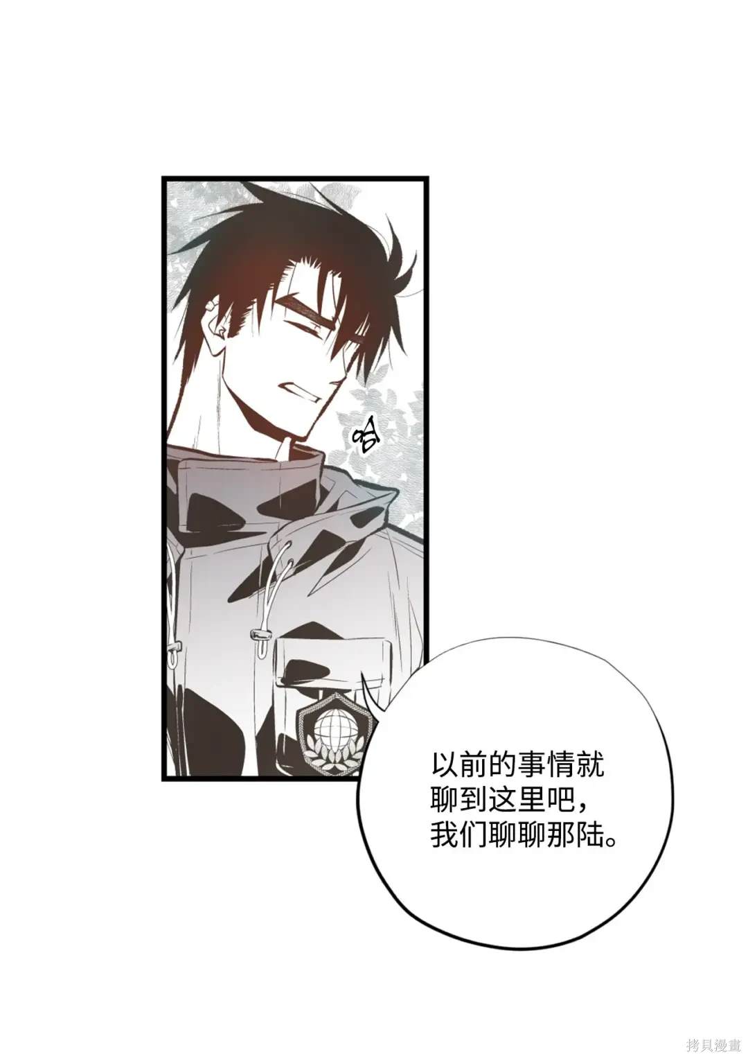 第108话11