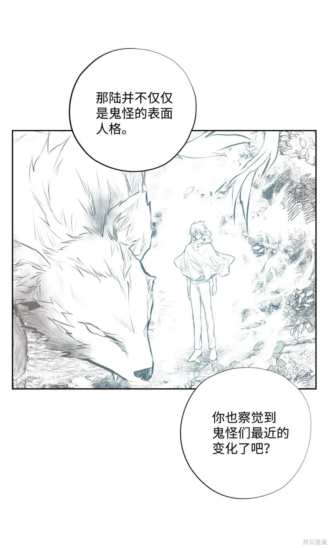 第108话12