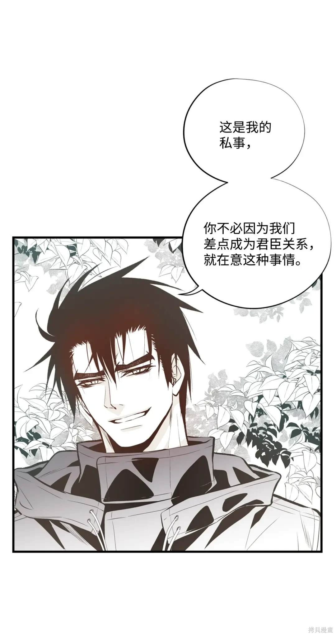第108话15
