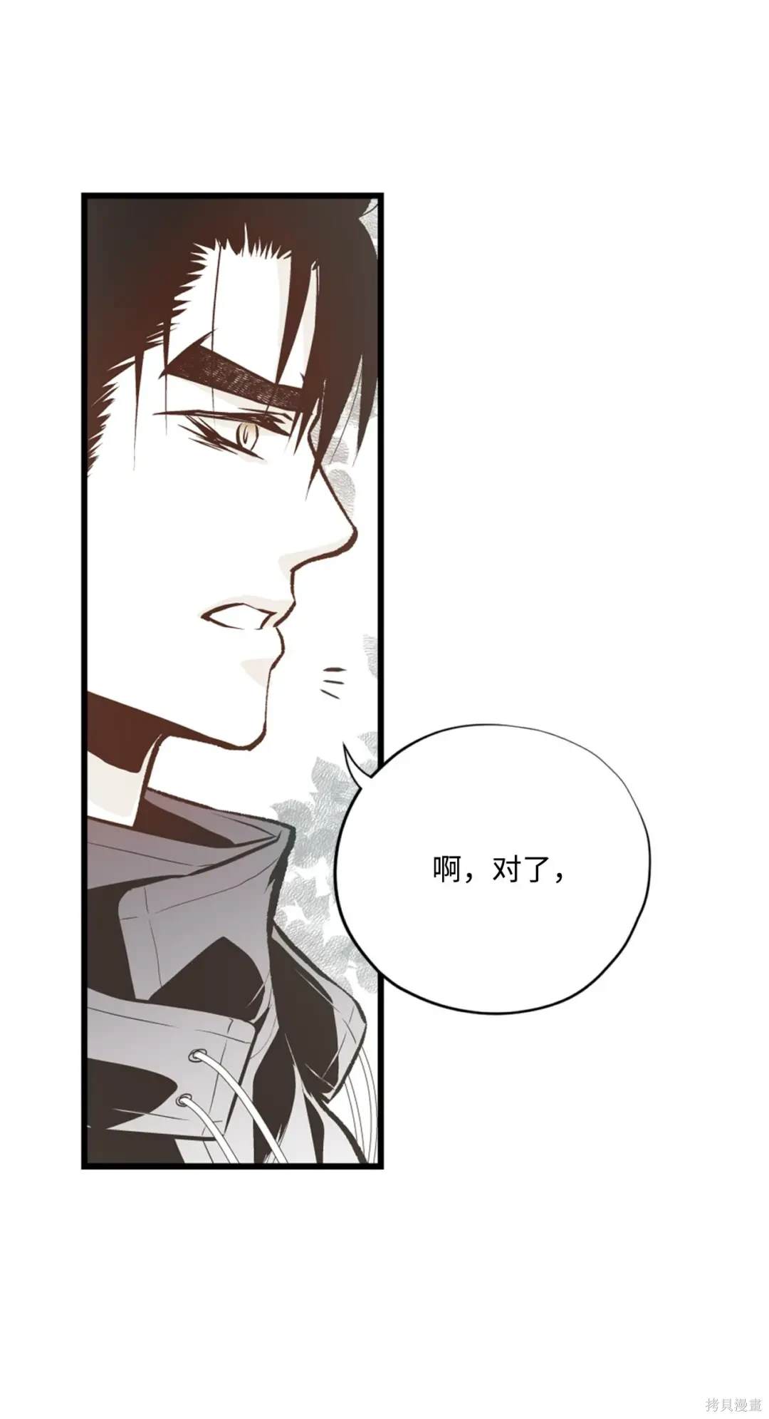 第108话17