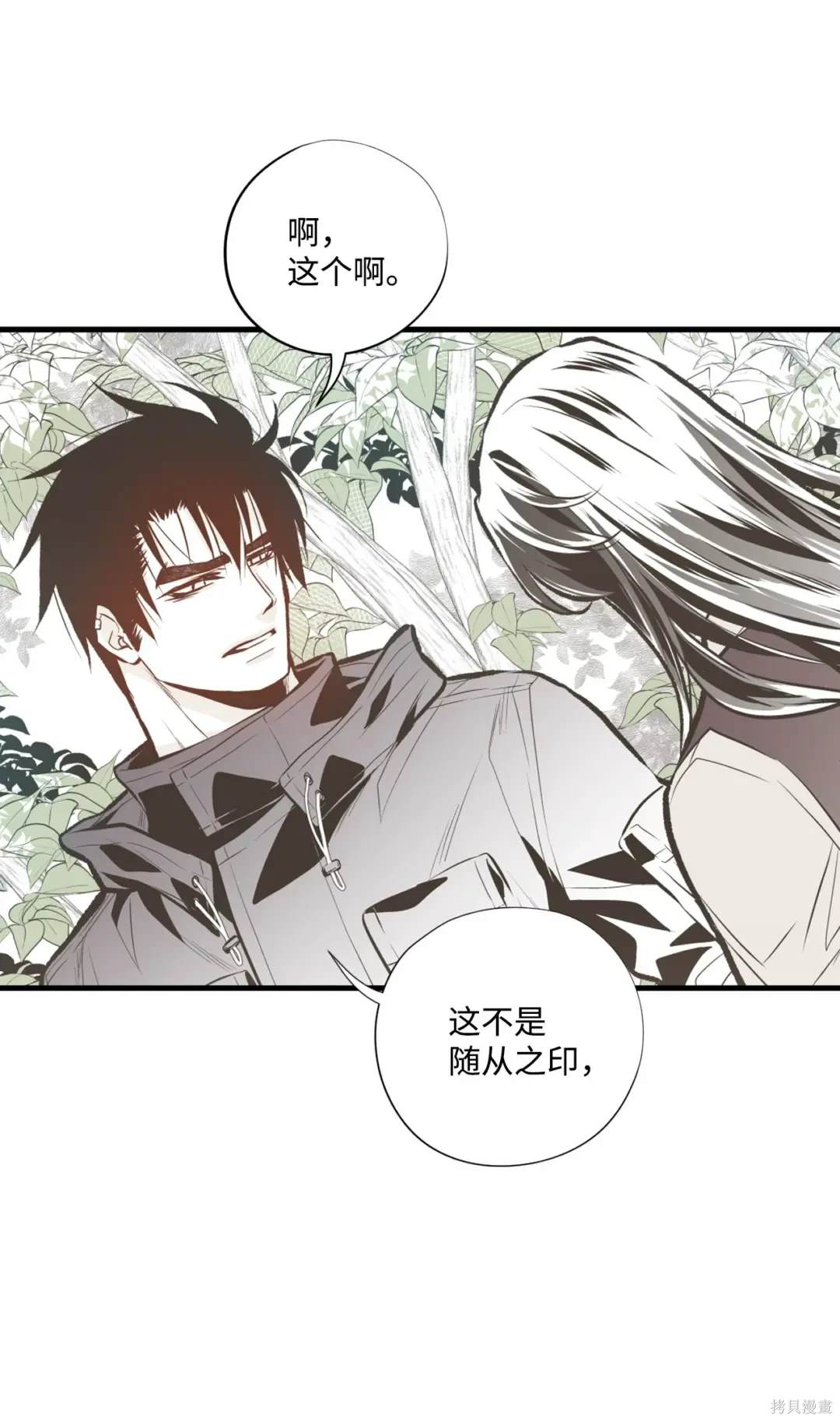第108话2