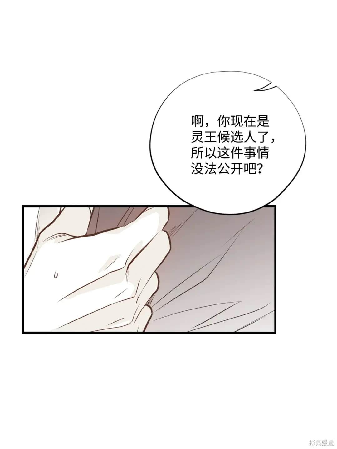 第108话21