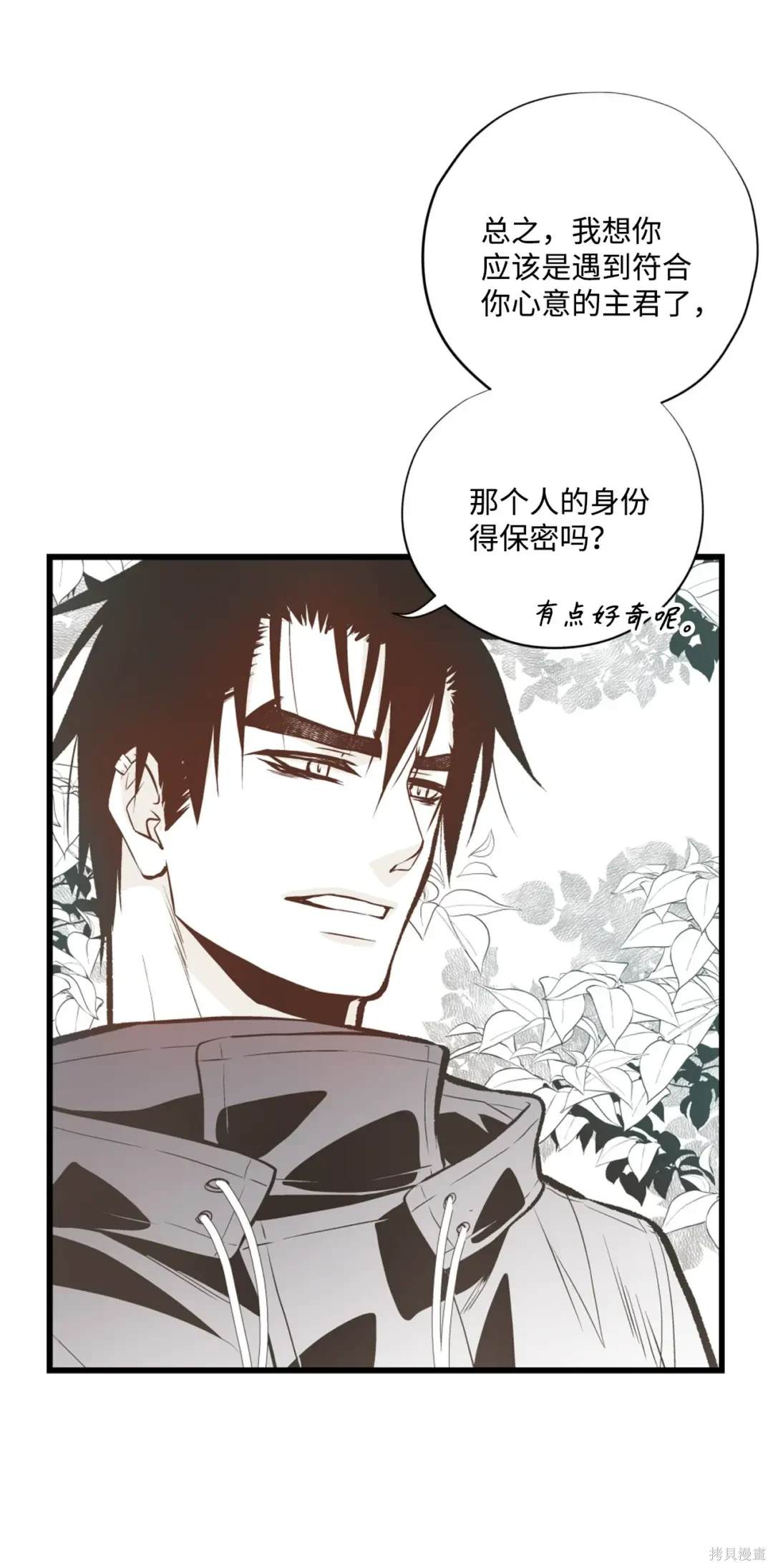 第108话22