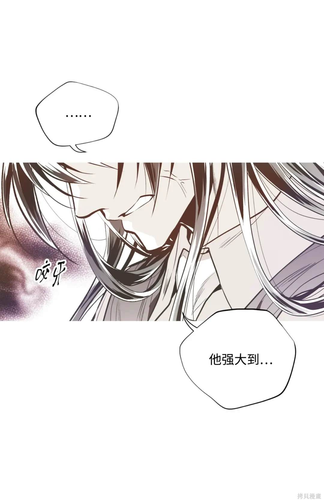 第108话23