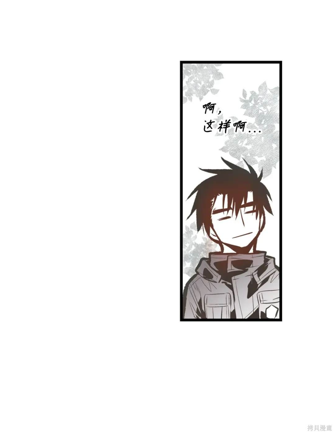 第108话25