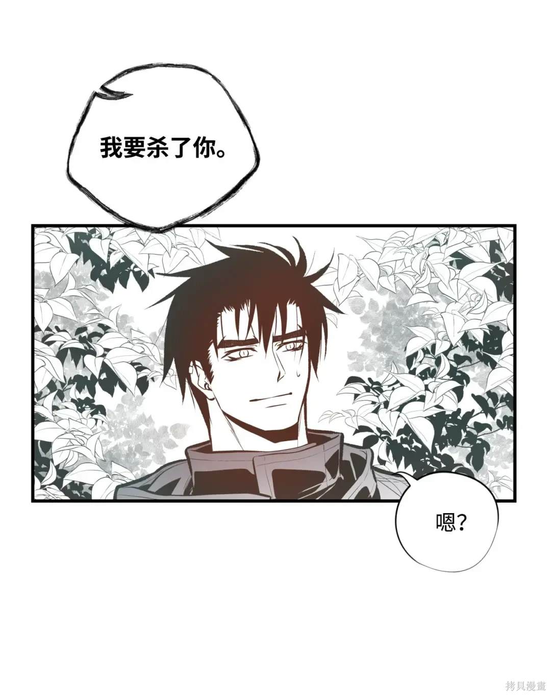 第108话26