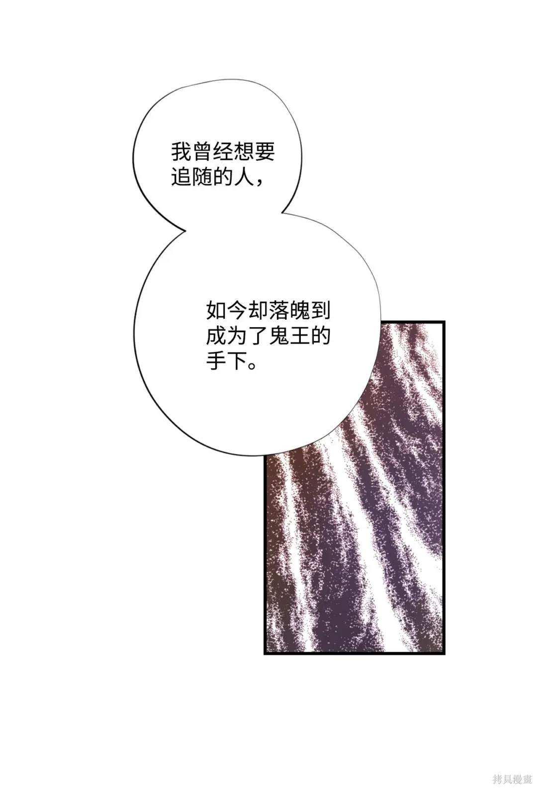 第108话27