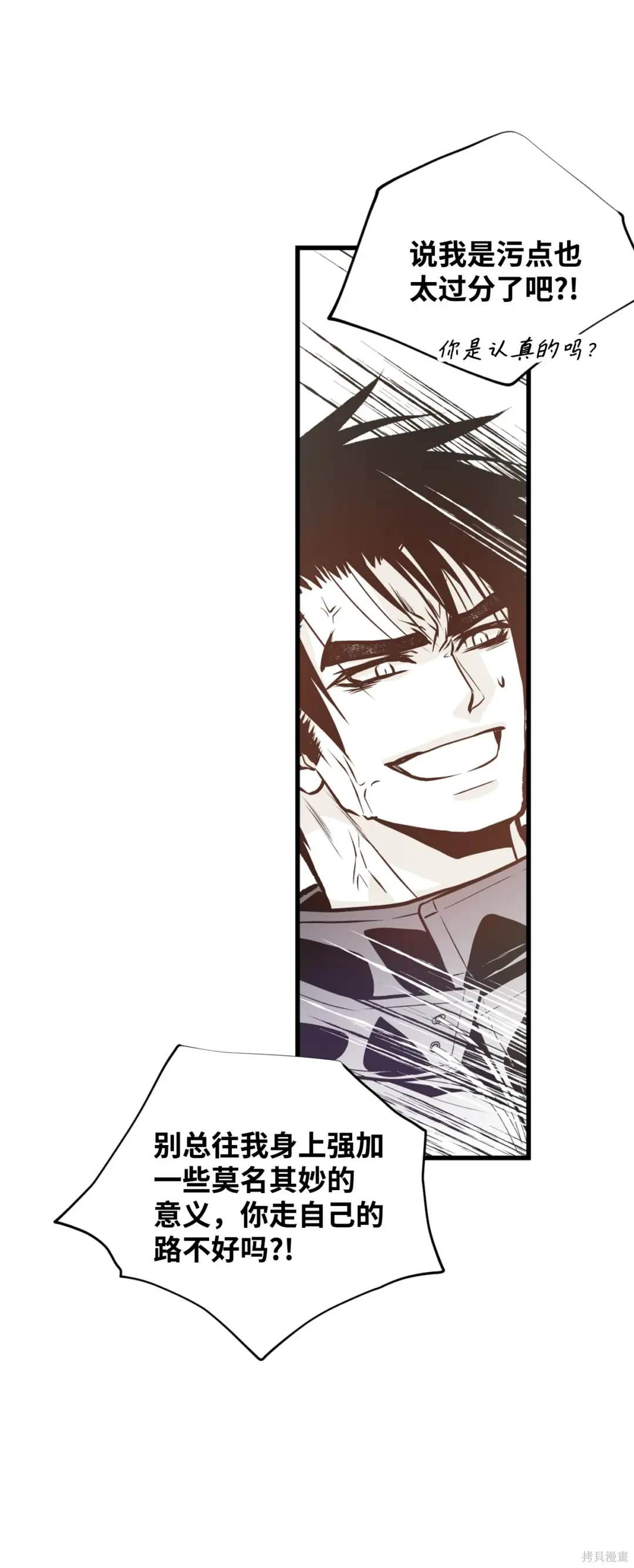 第108话29