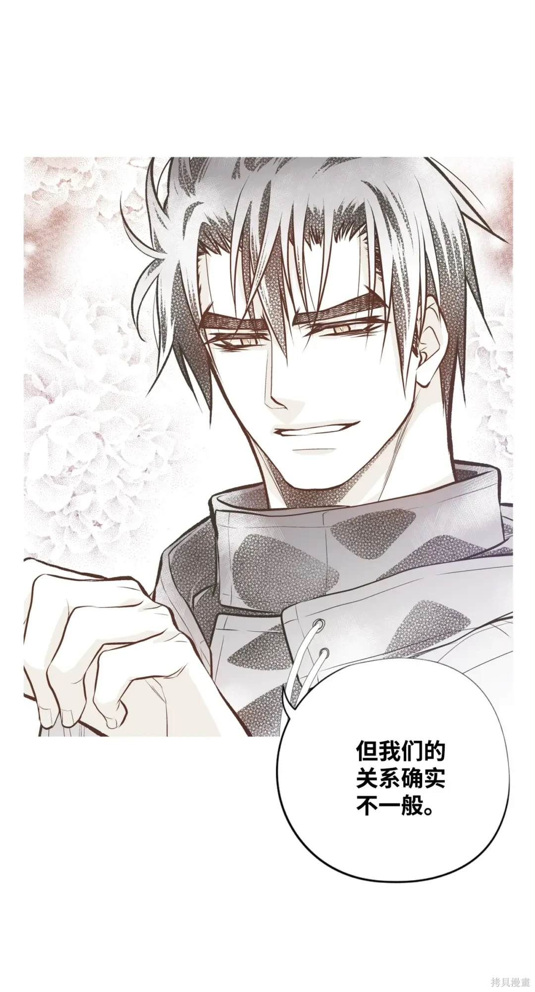 第108话3
