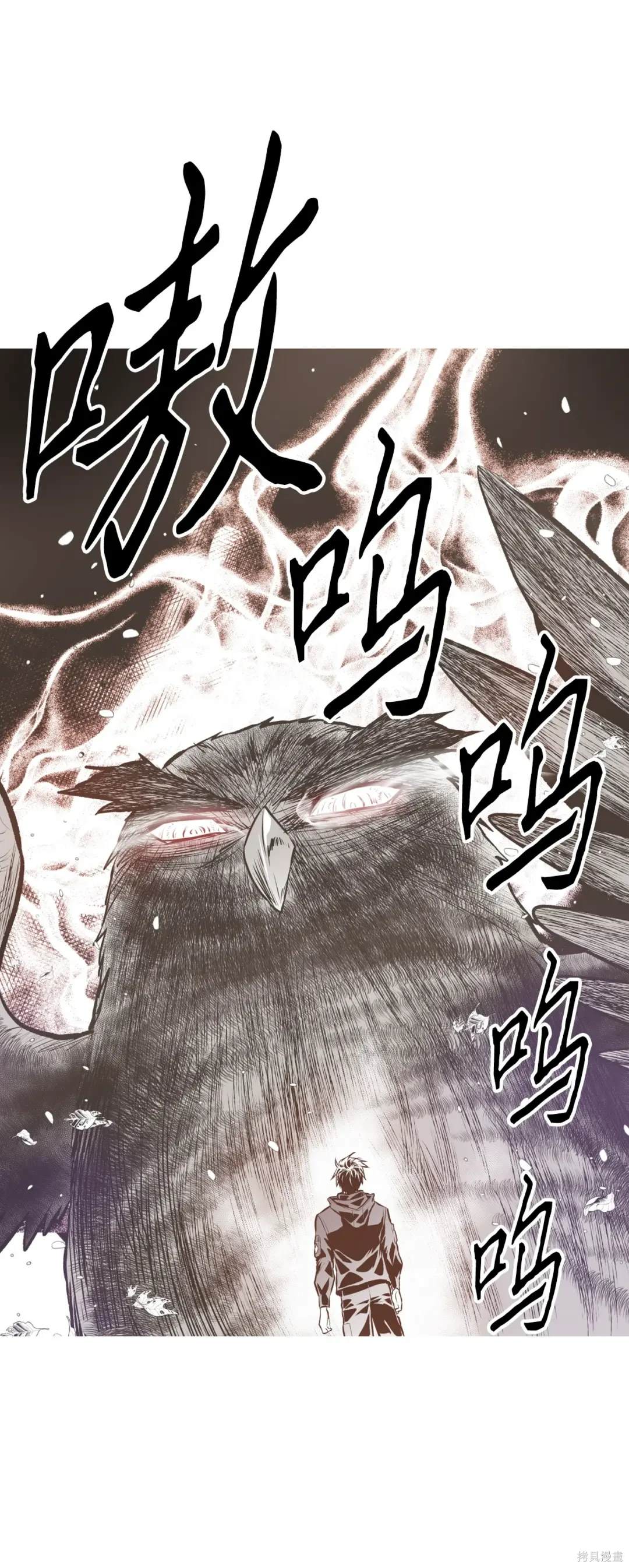 第108话34