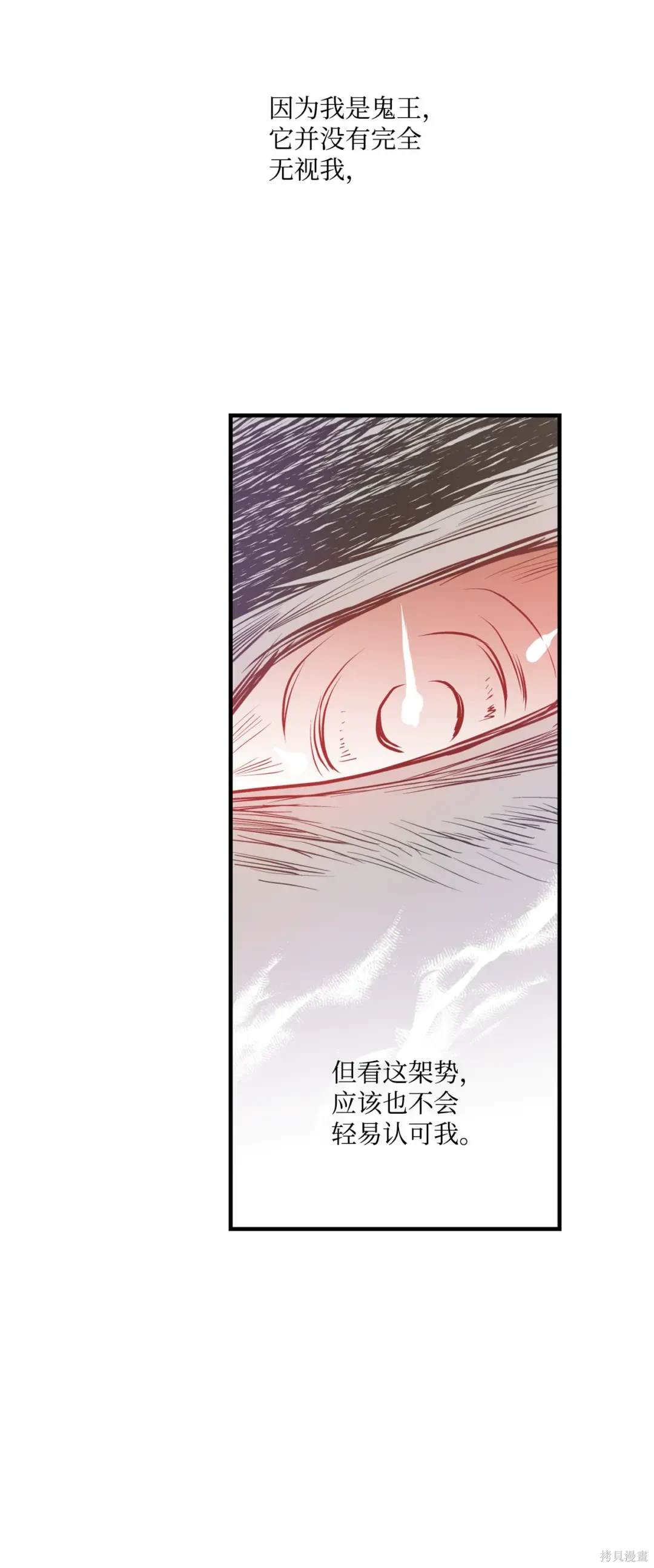 第108话36