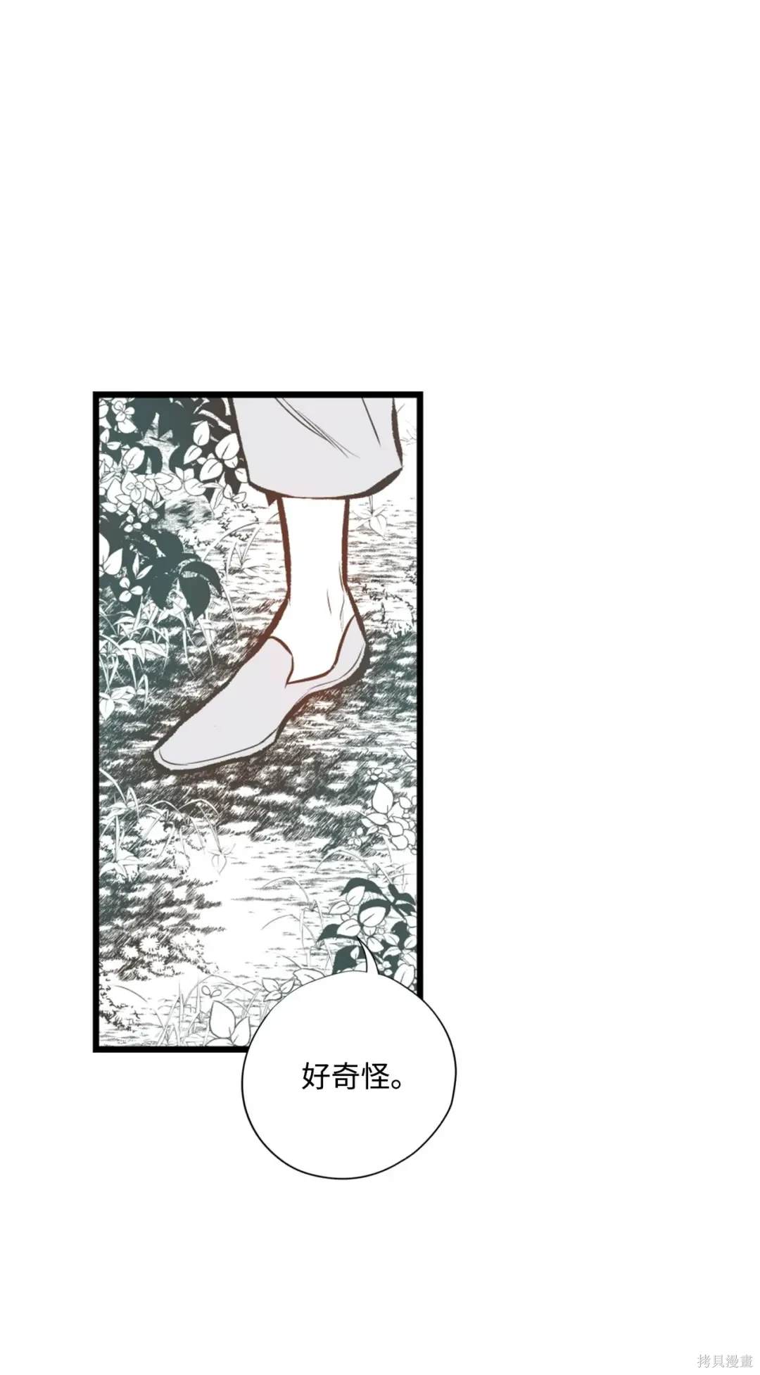 第108话37