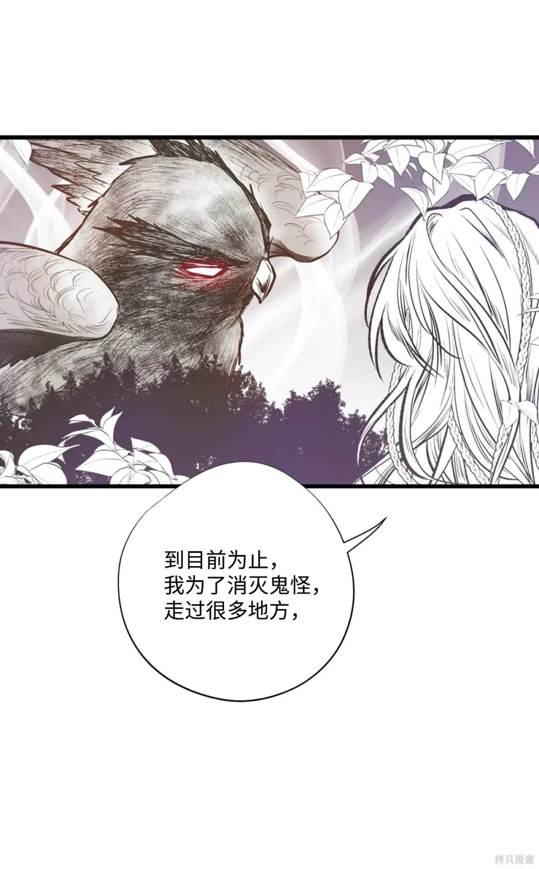 第108话38