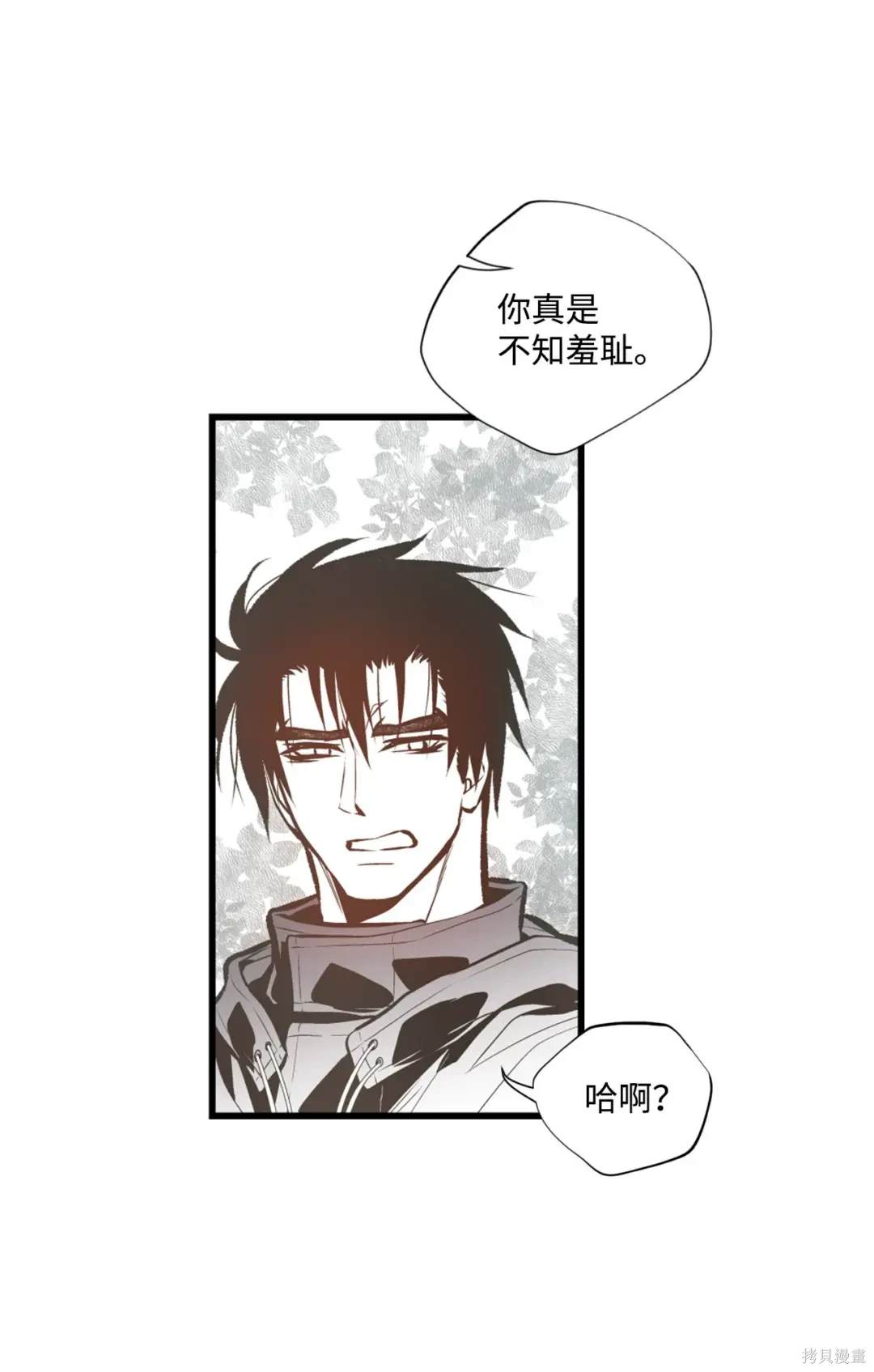 第108话5