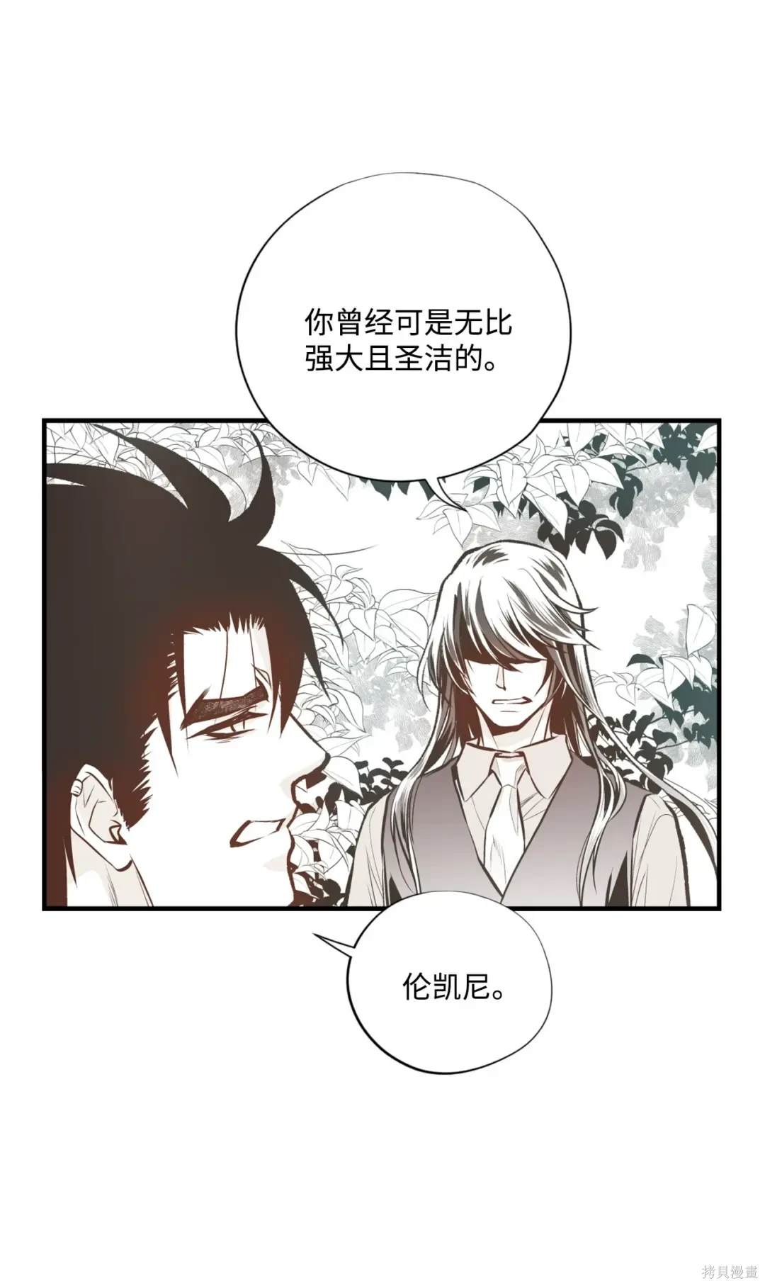 第108话6