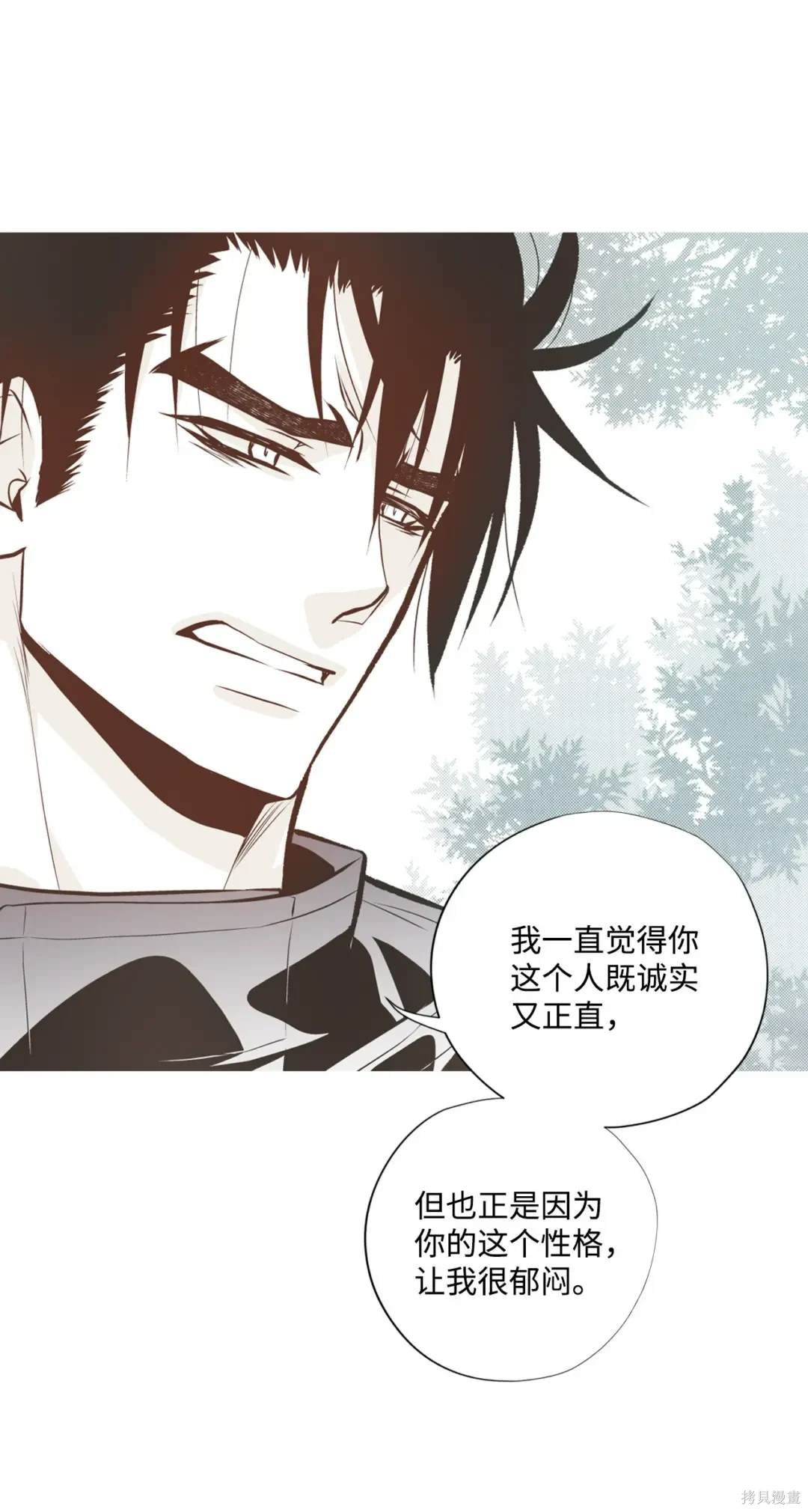 第108话7
