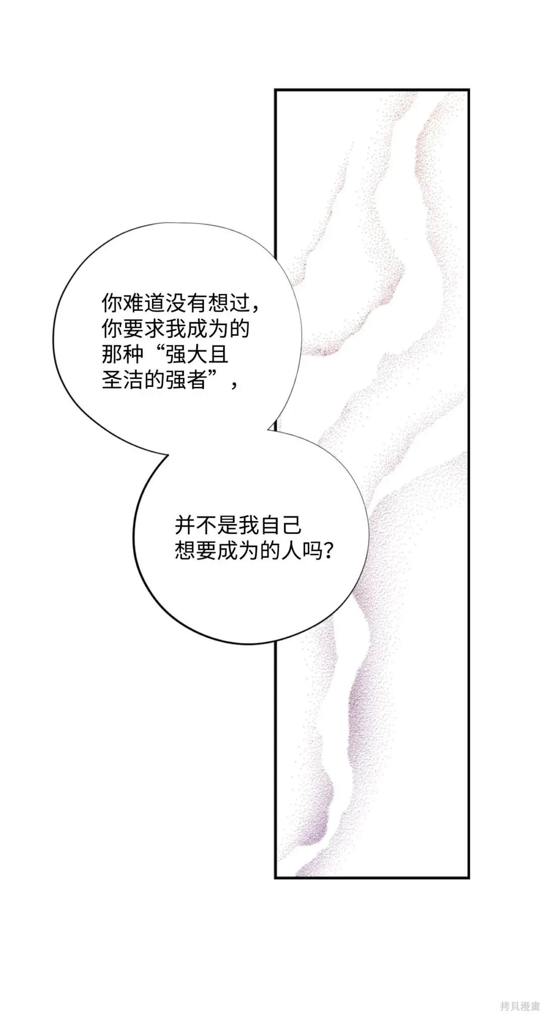 第108话8