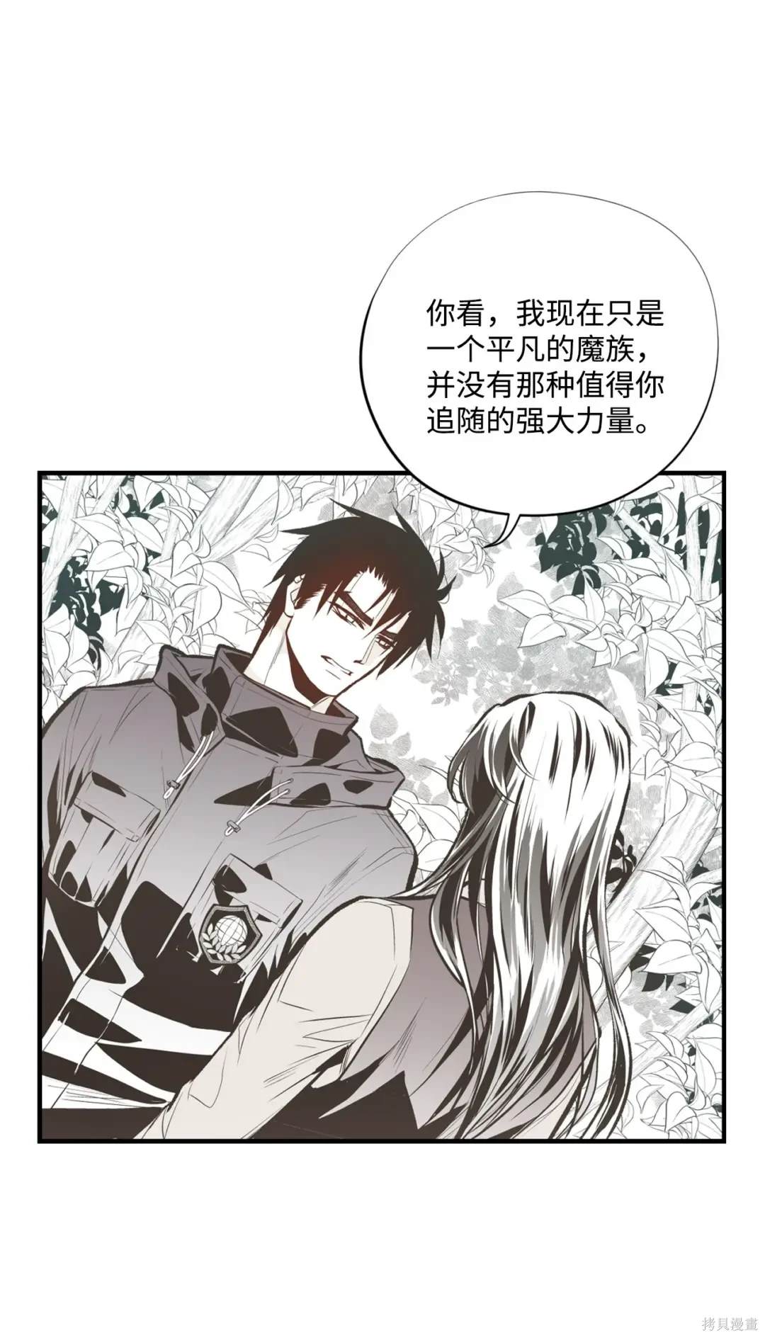 第108话9