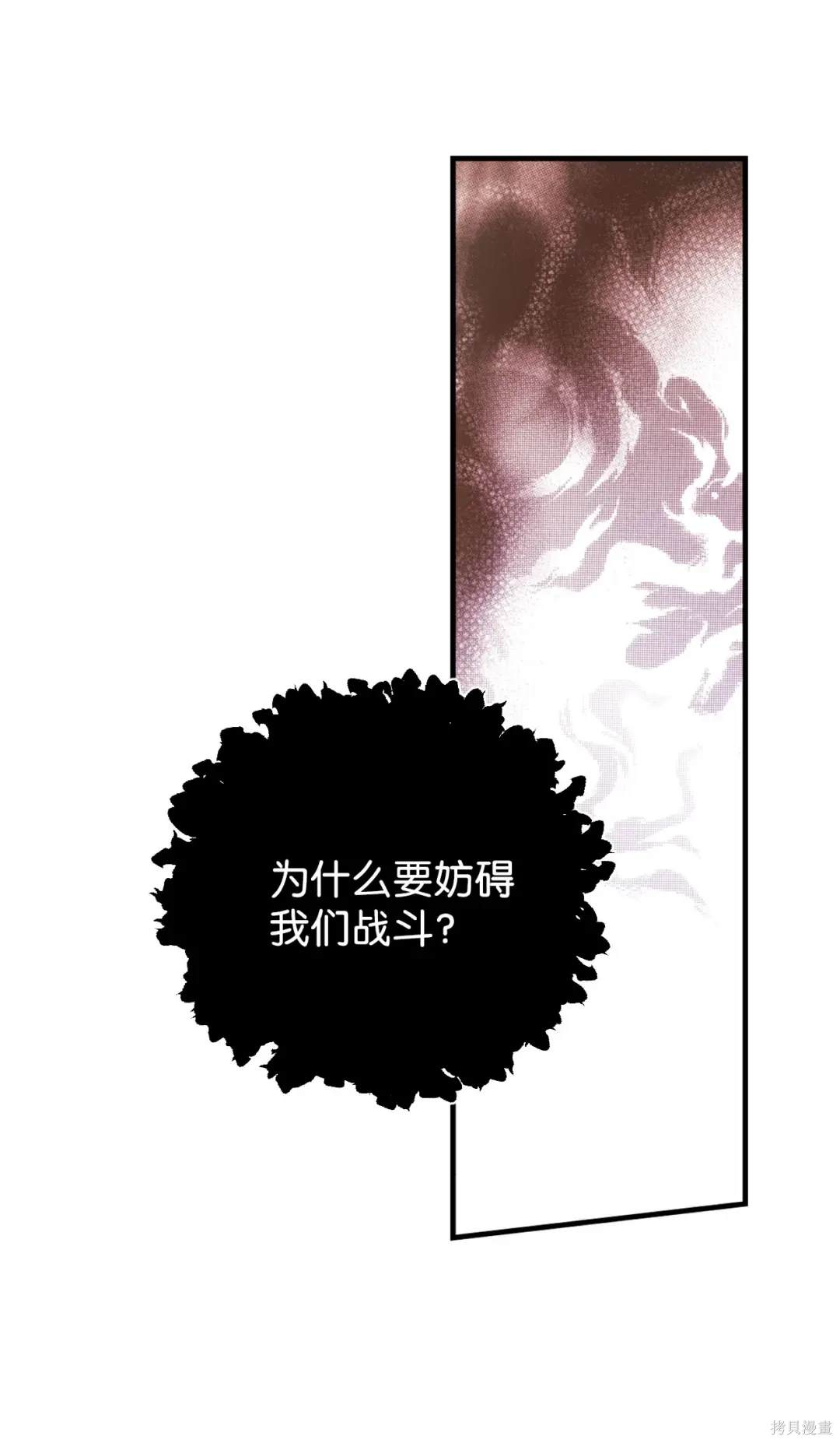 第109话11
