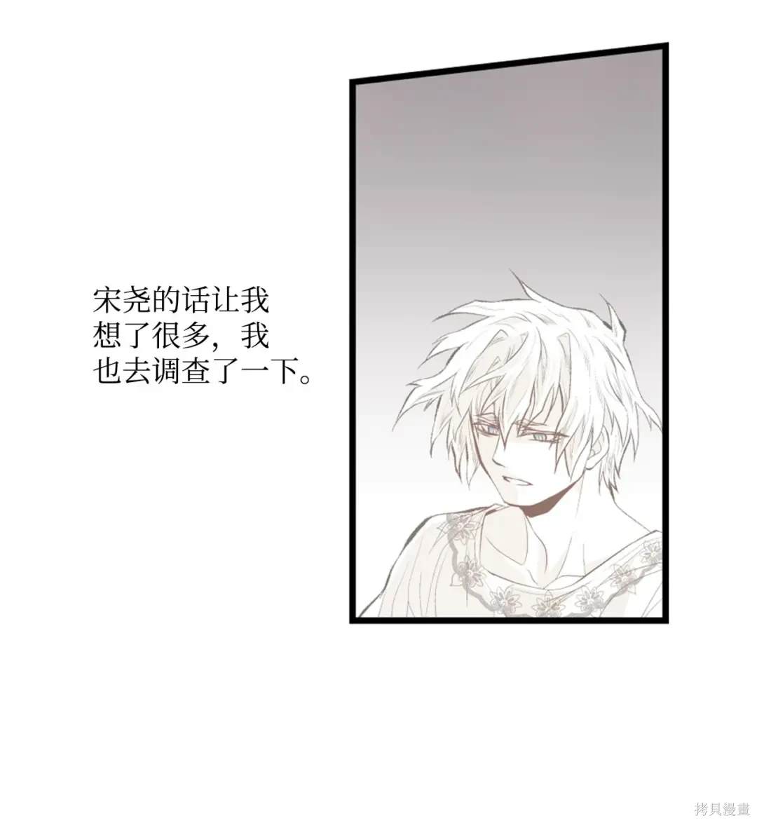 第109话13