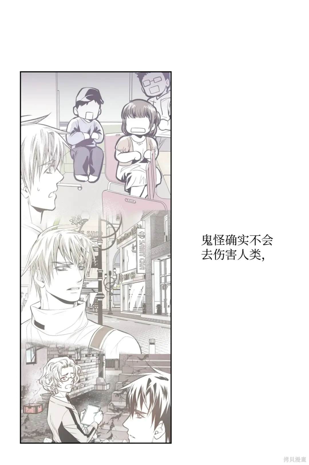 第109话14