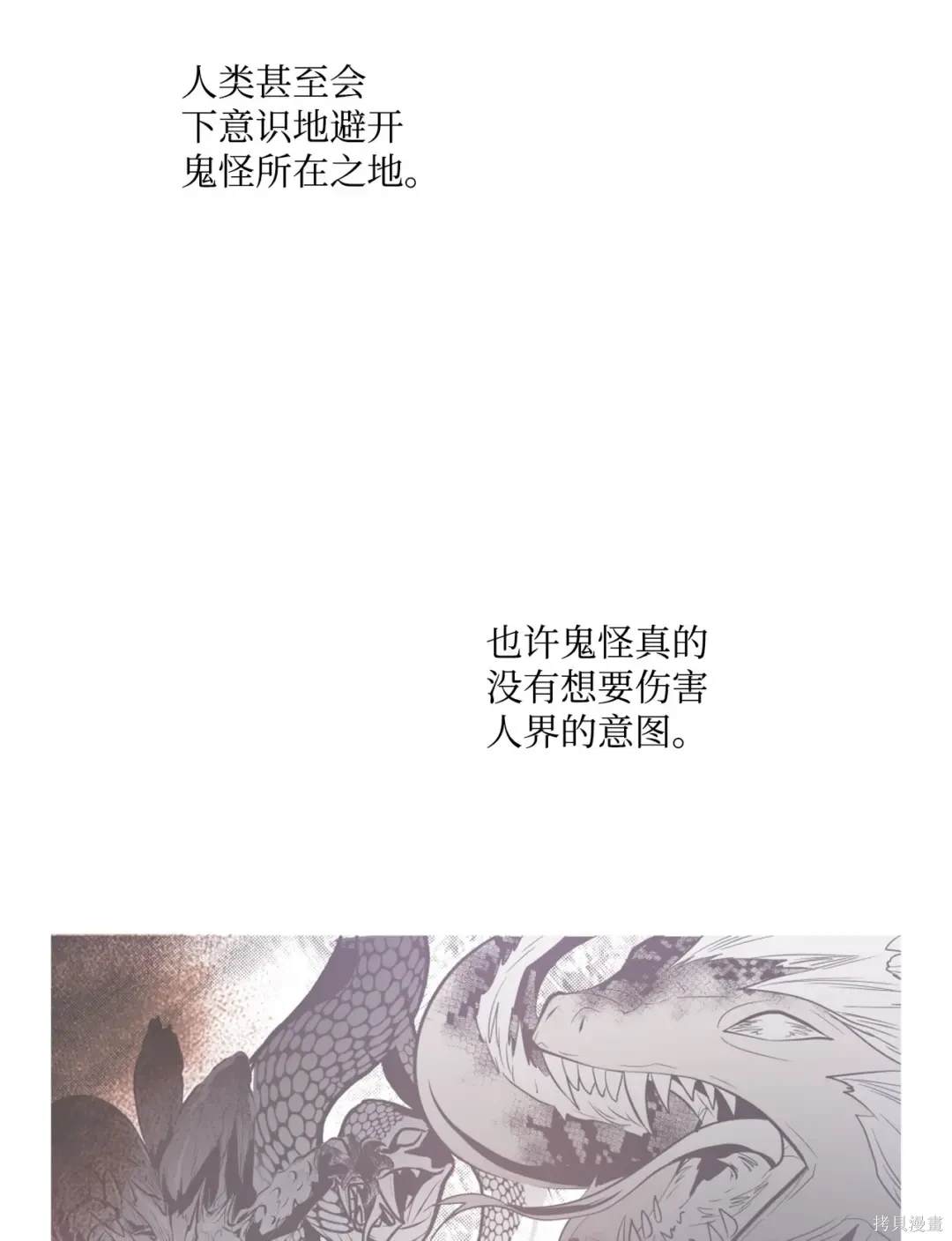 第109话15