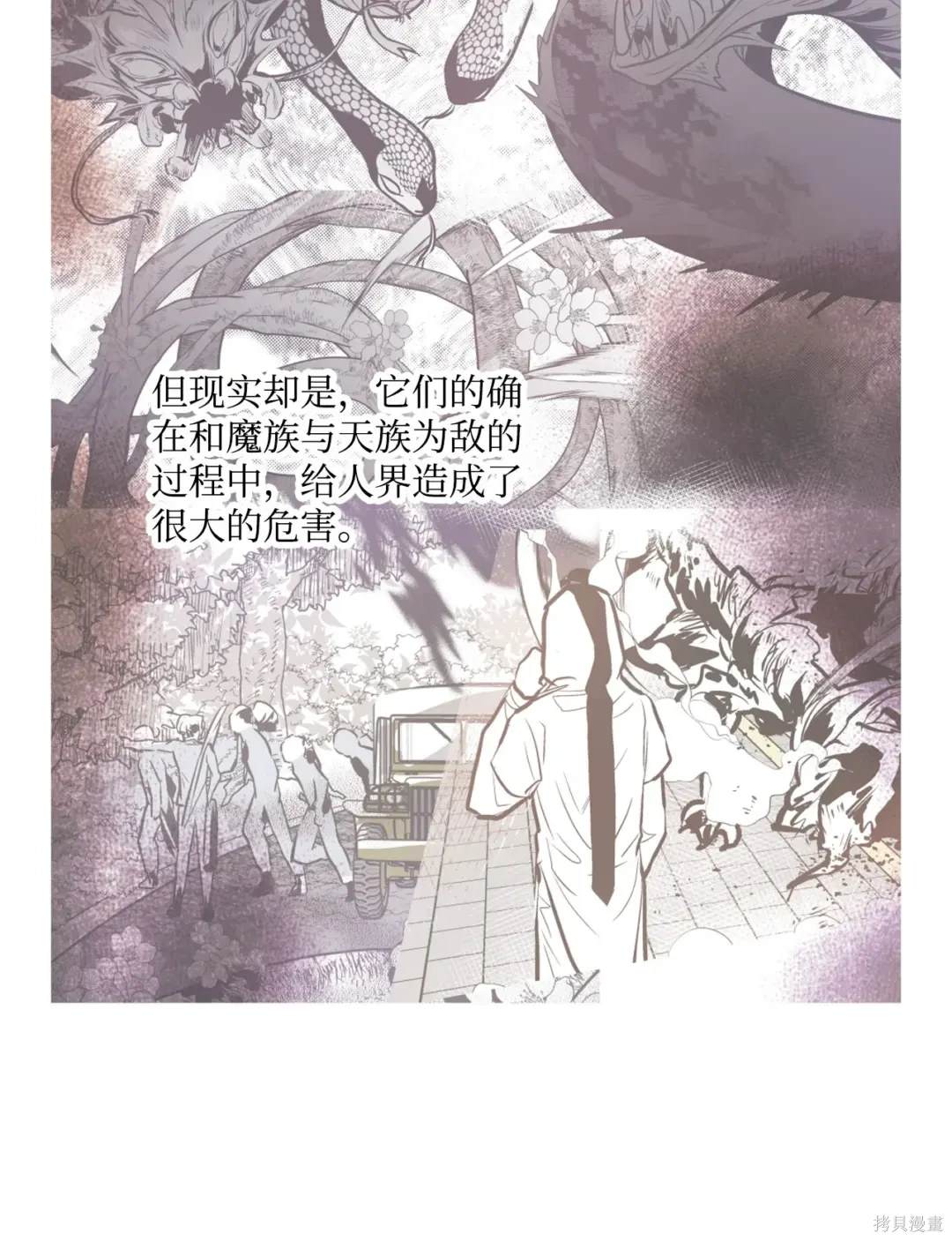 第109话16