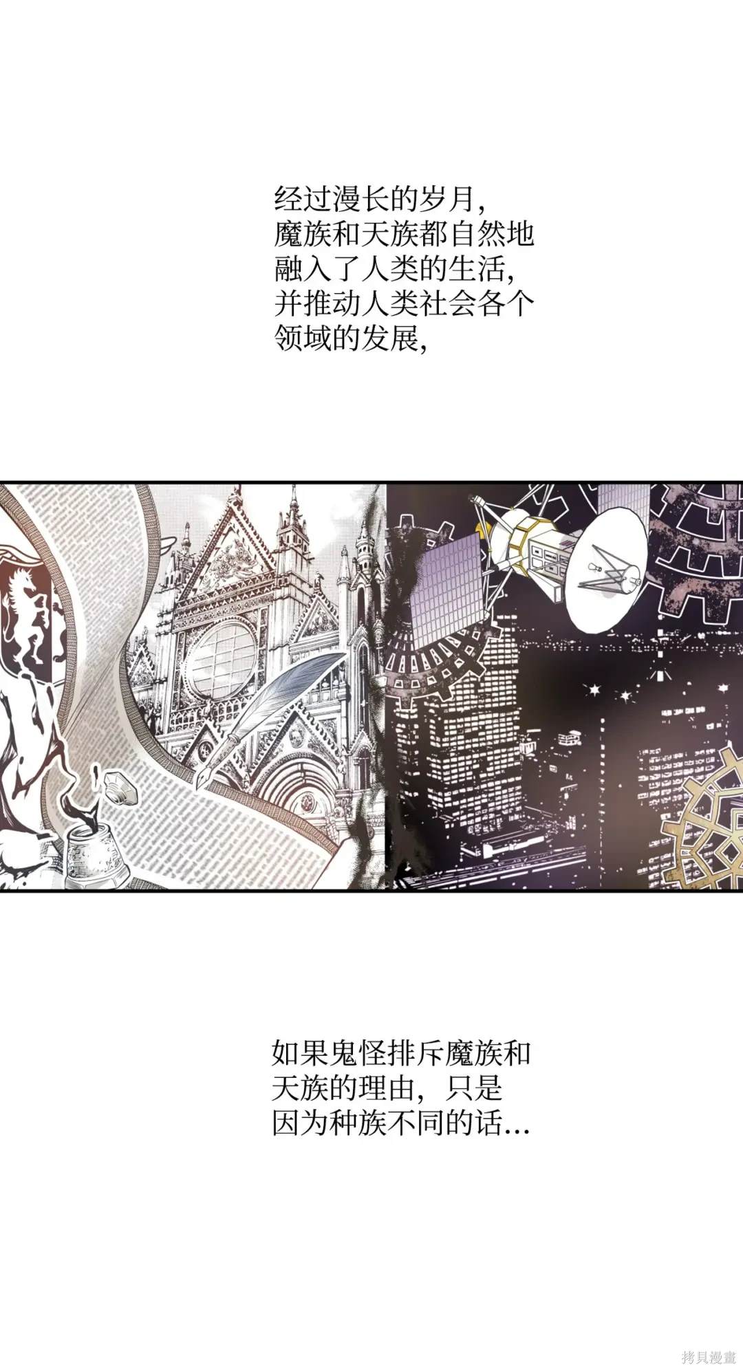 第109话17