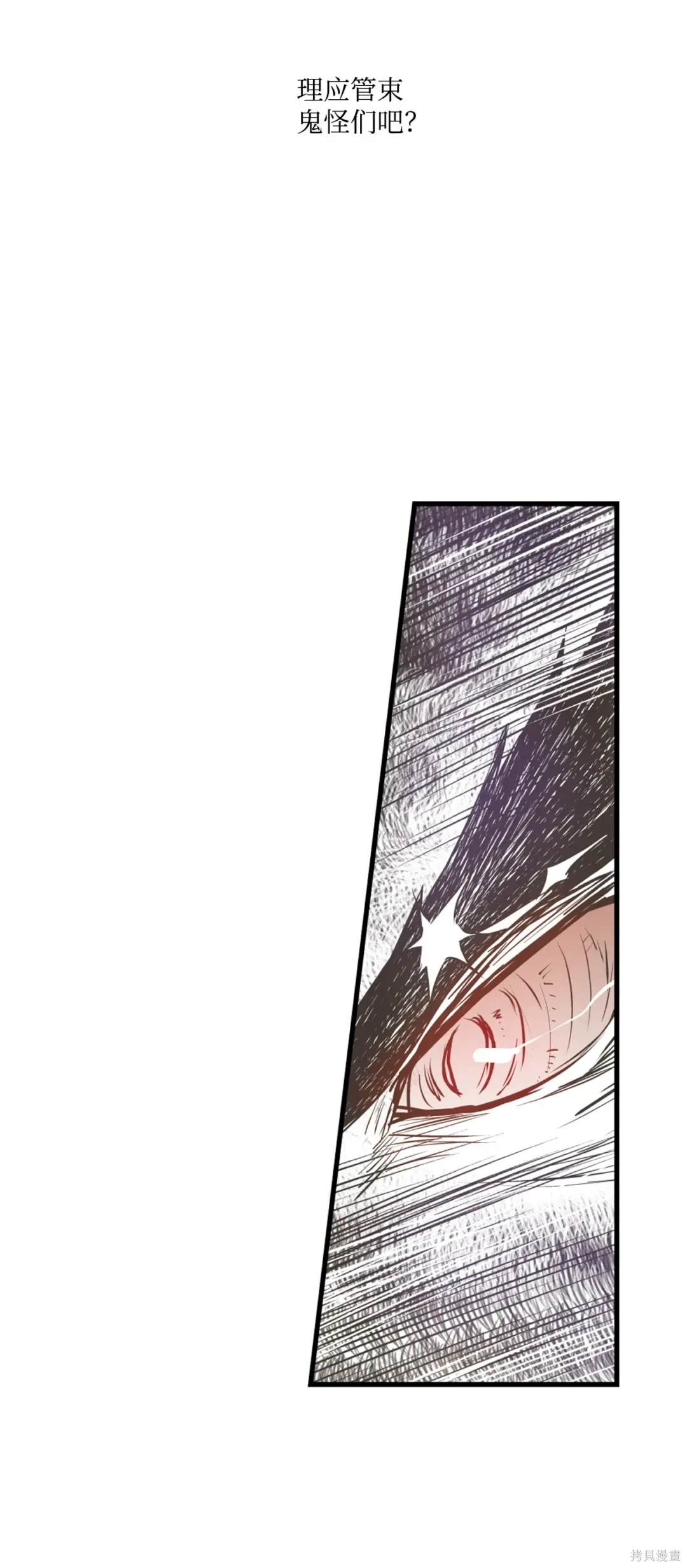 第109话19