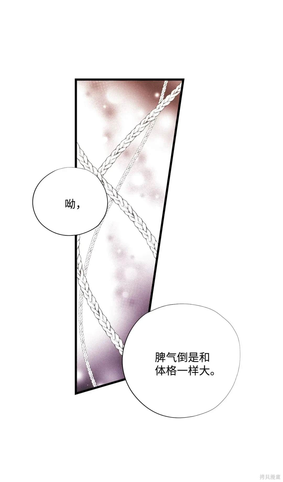 第109话21