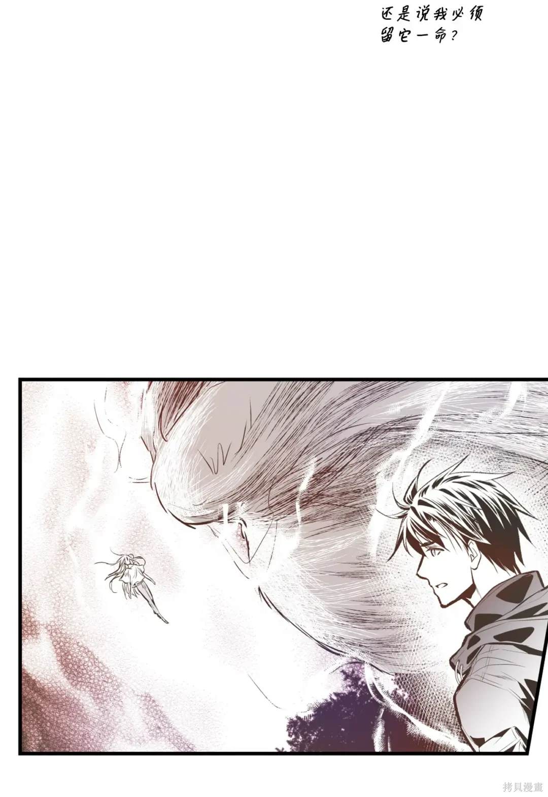 第109话23
