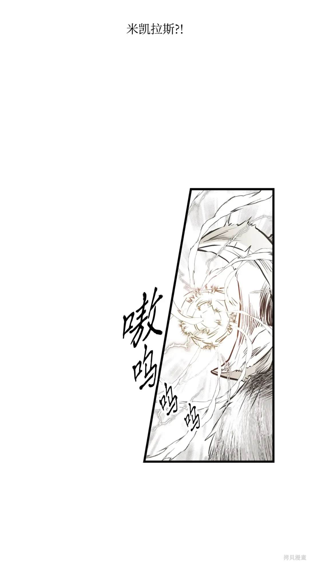 第109话24