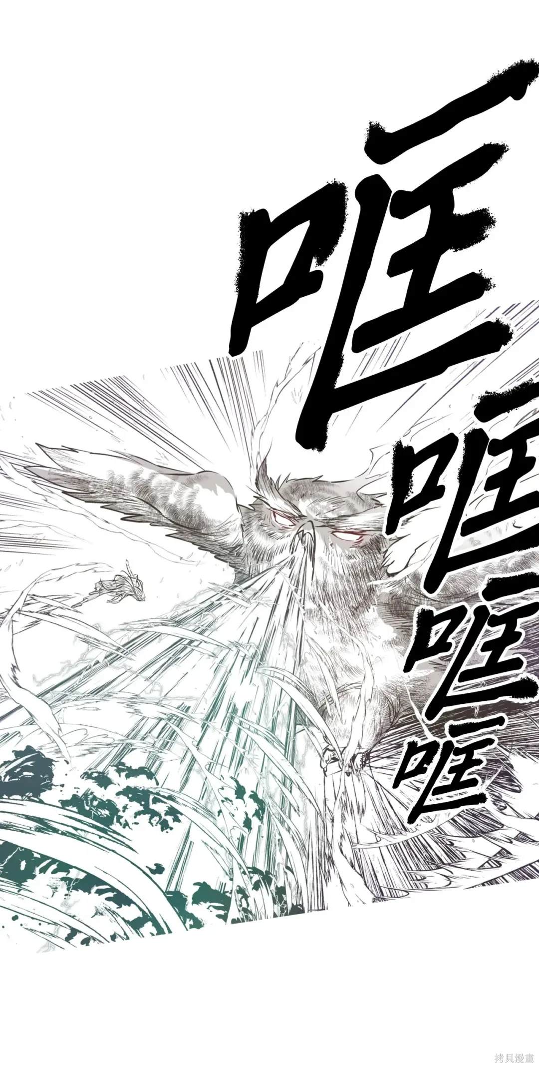 第109话26