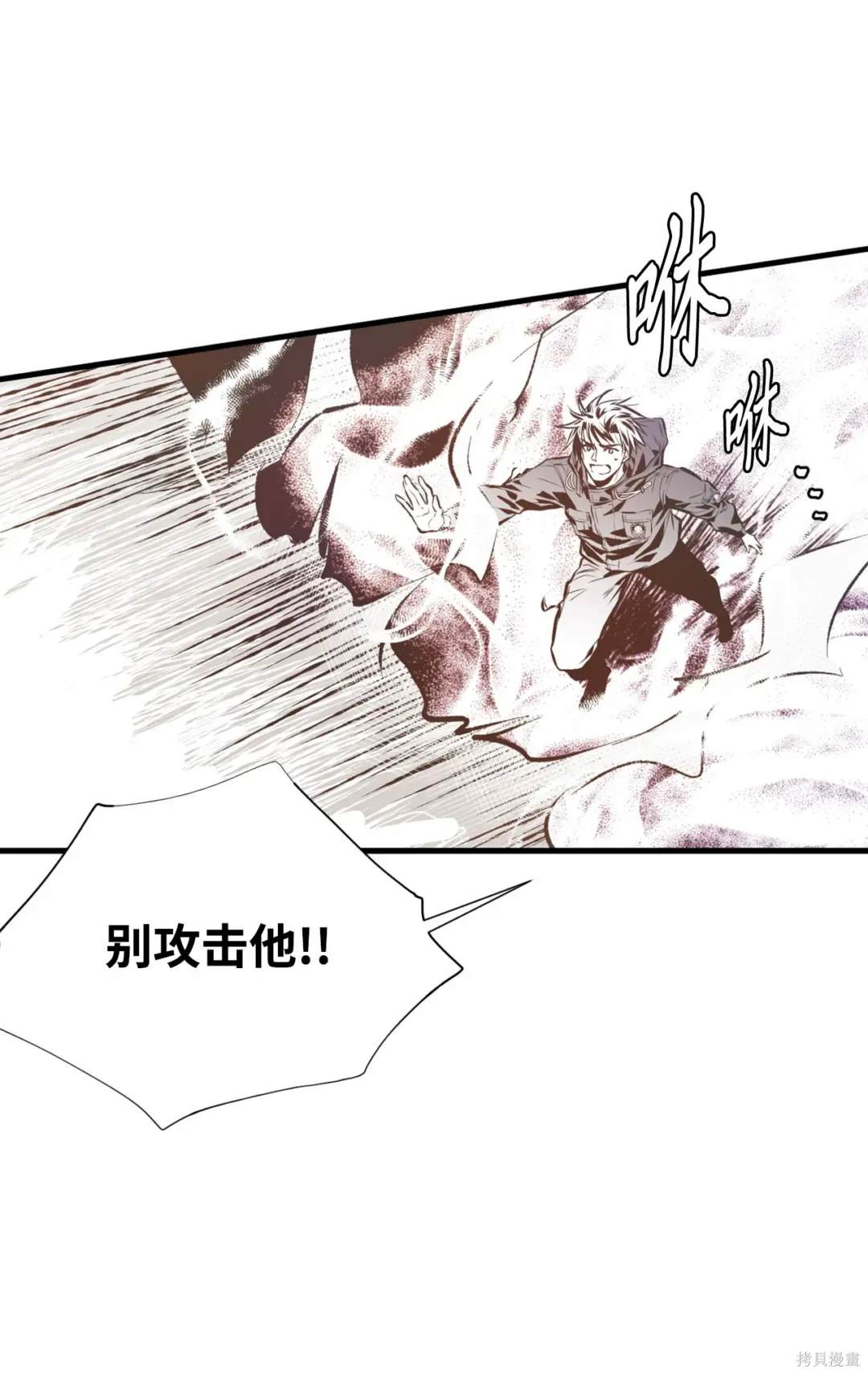 第109话27