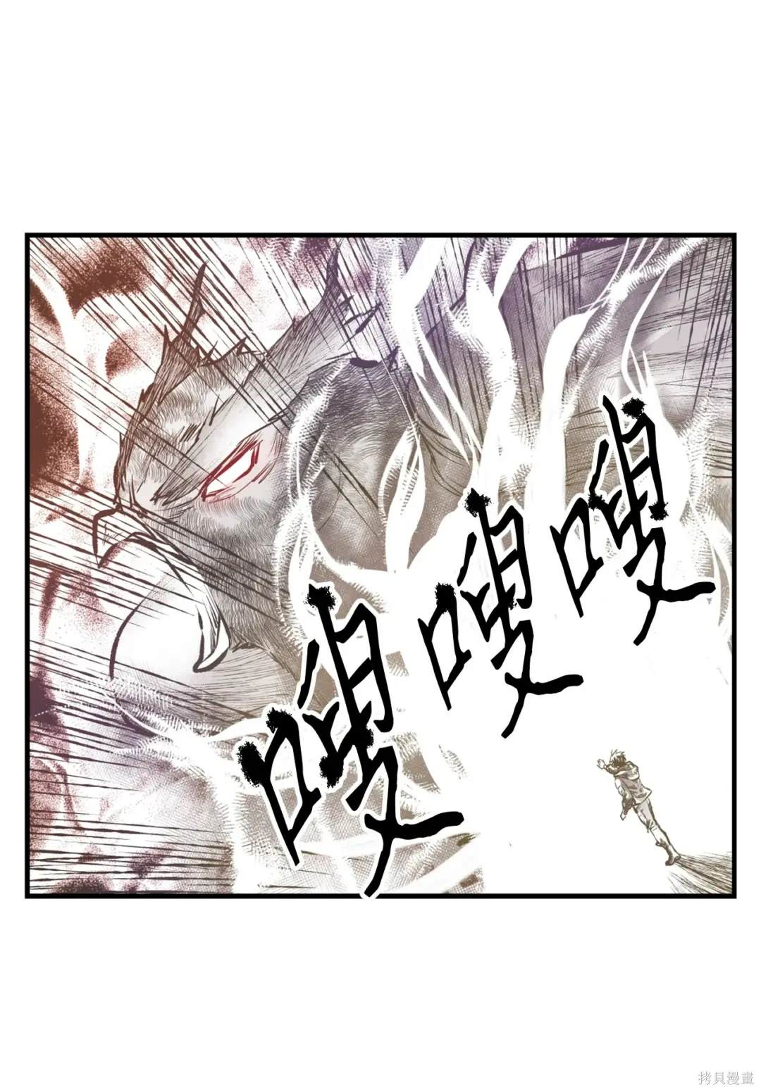 第109话28