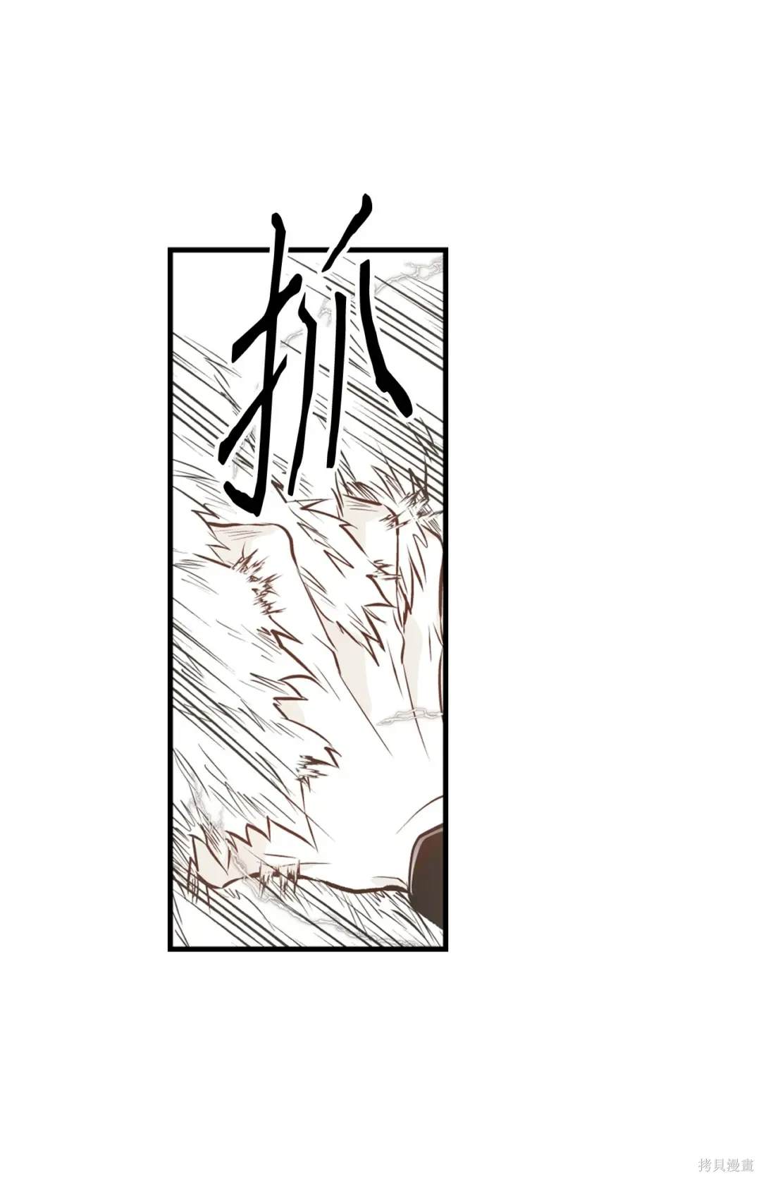 第109话29