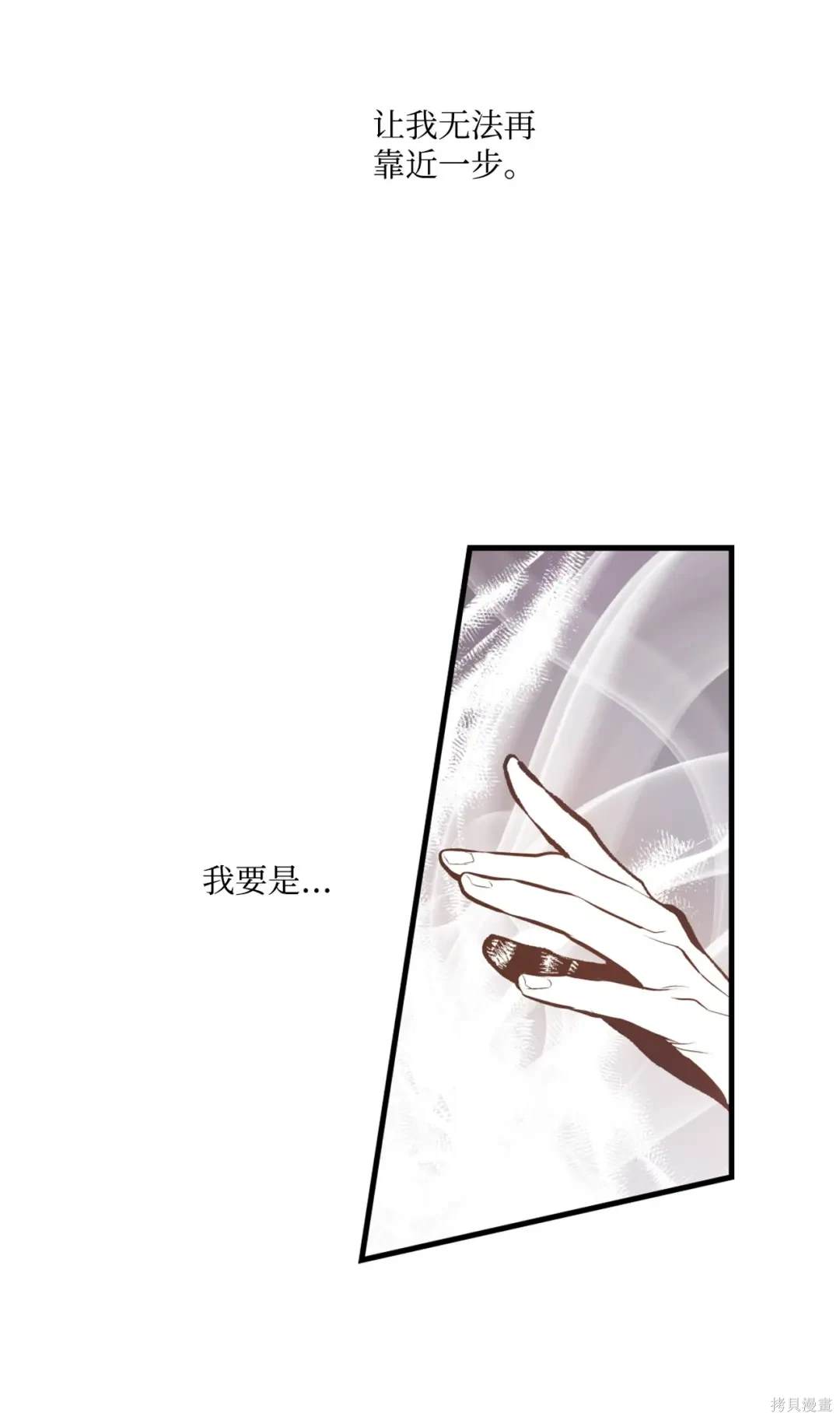 第109话3