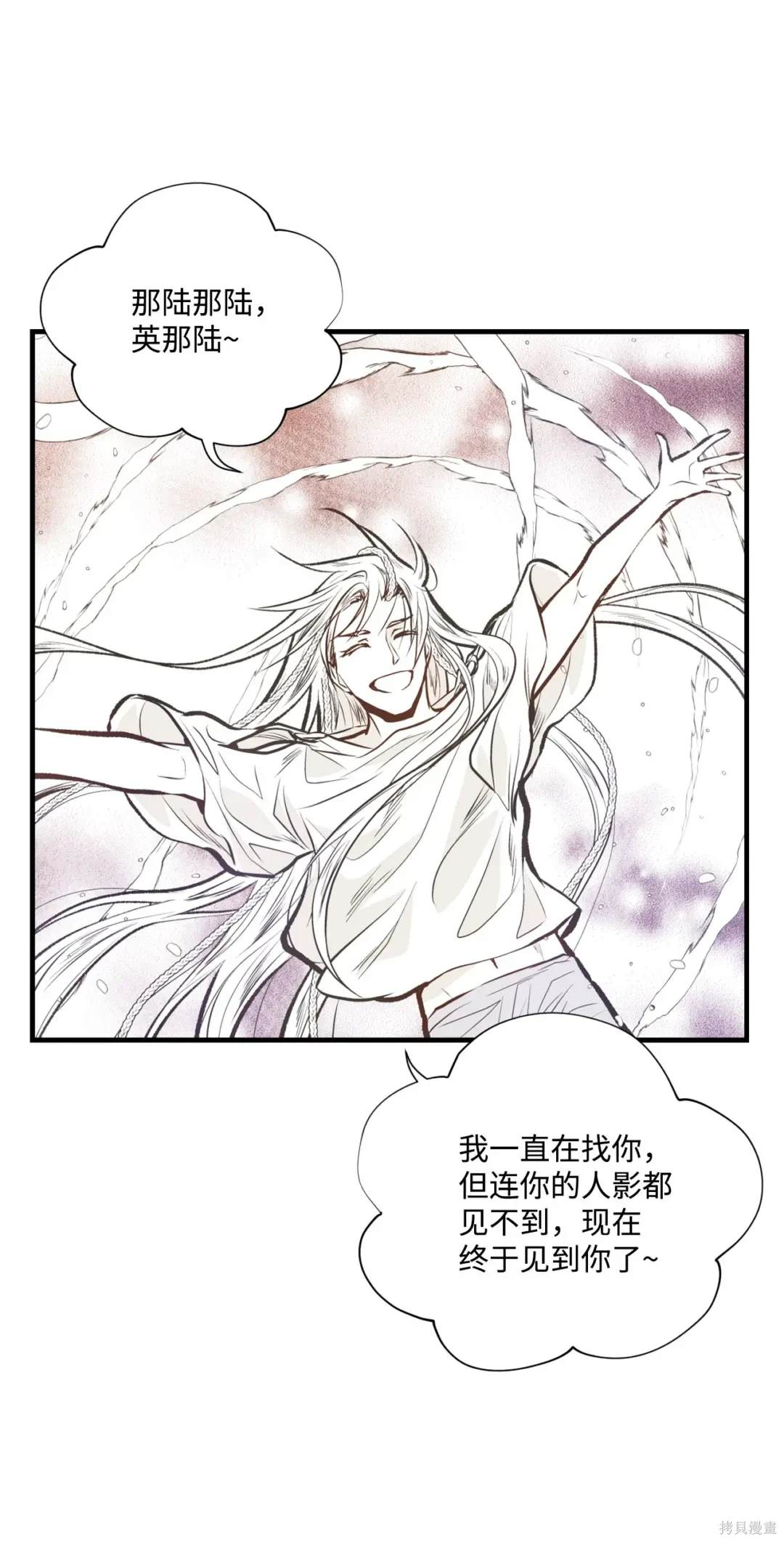 第109话36