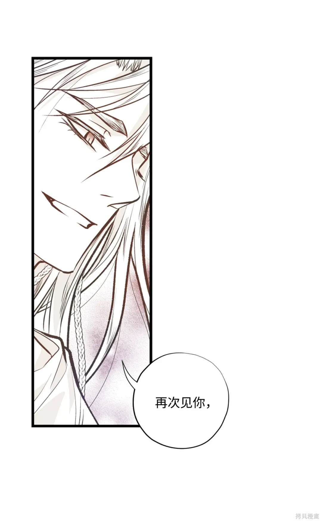 第109话38