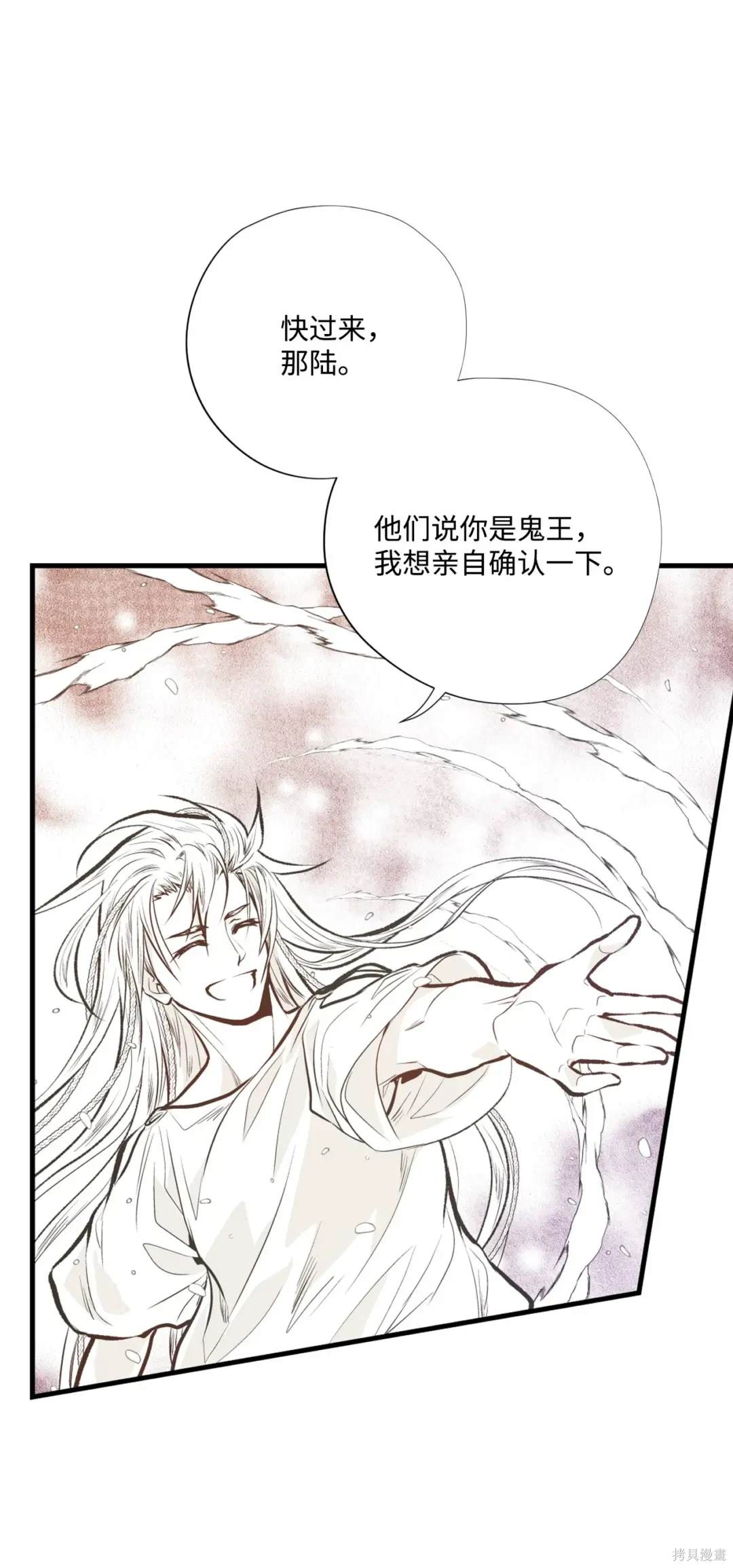 第109话40