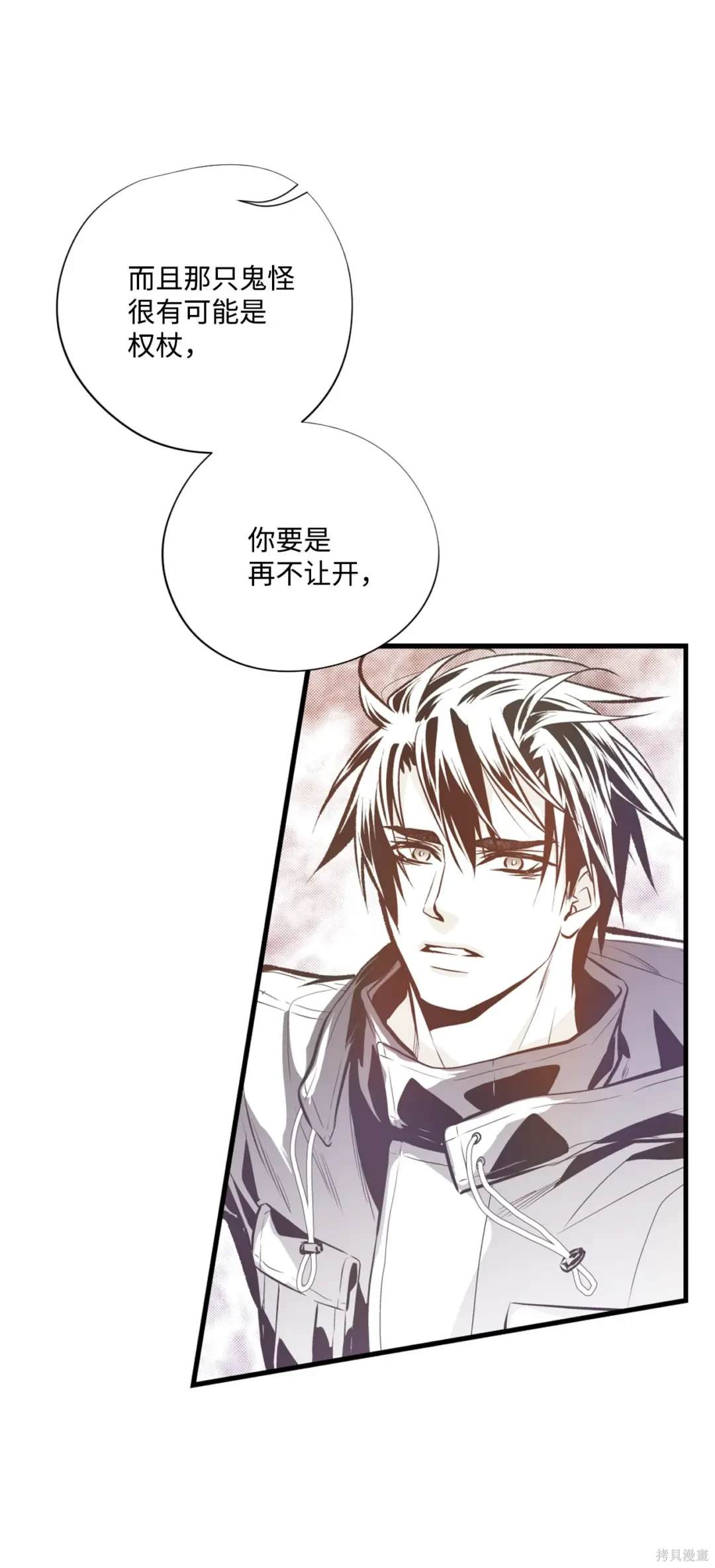 第109话41