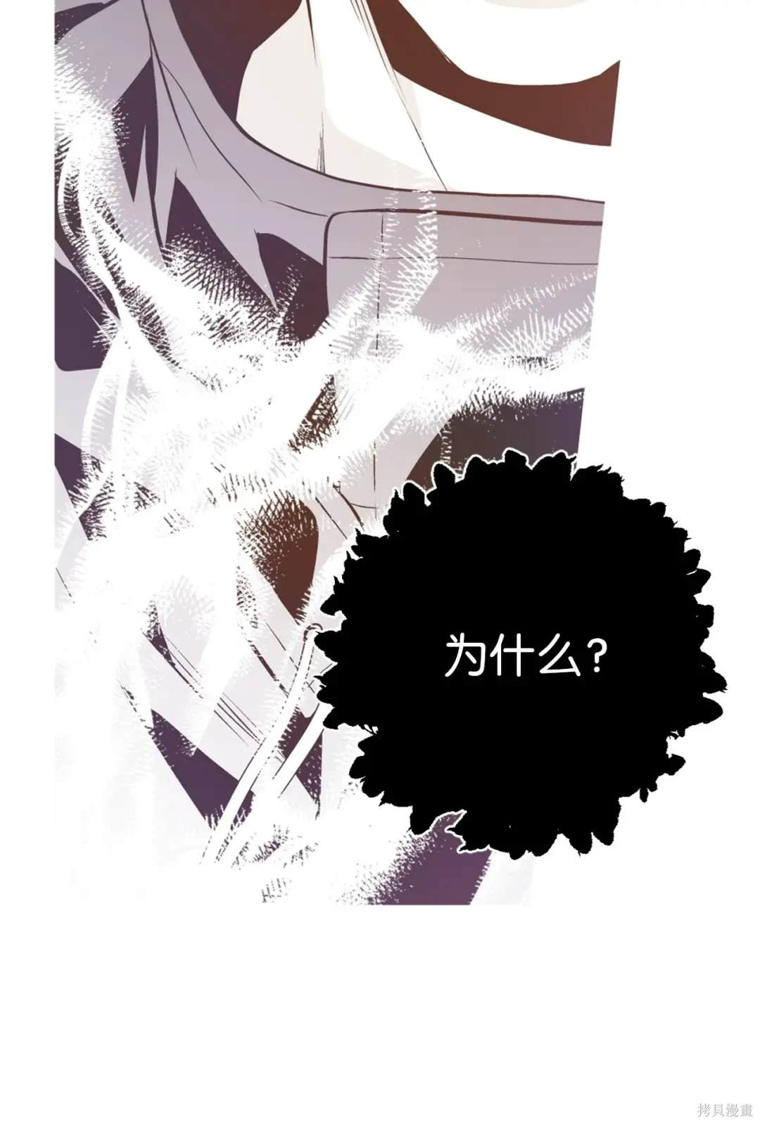 第109话7