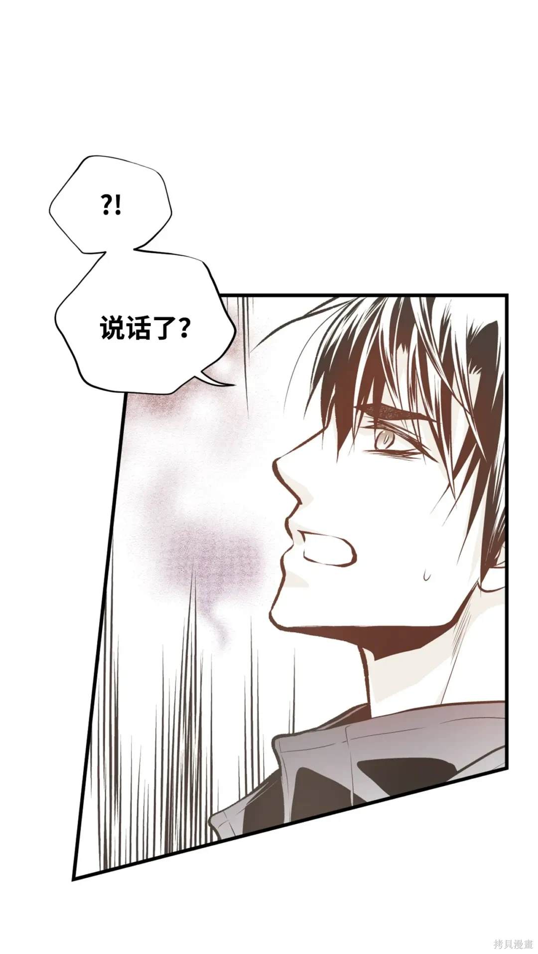 第109话8