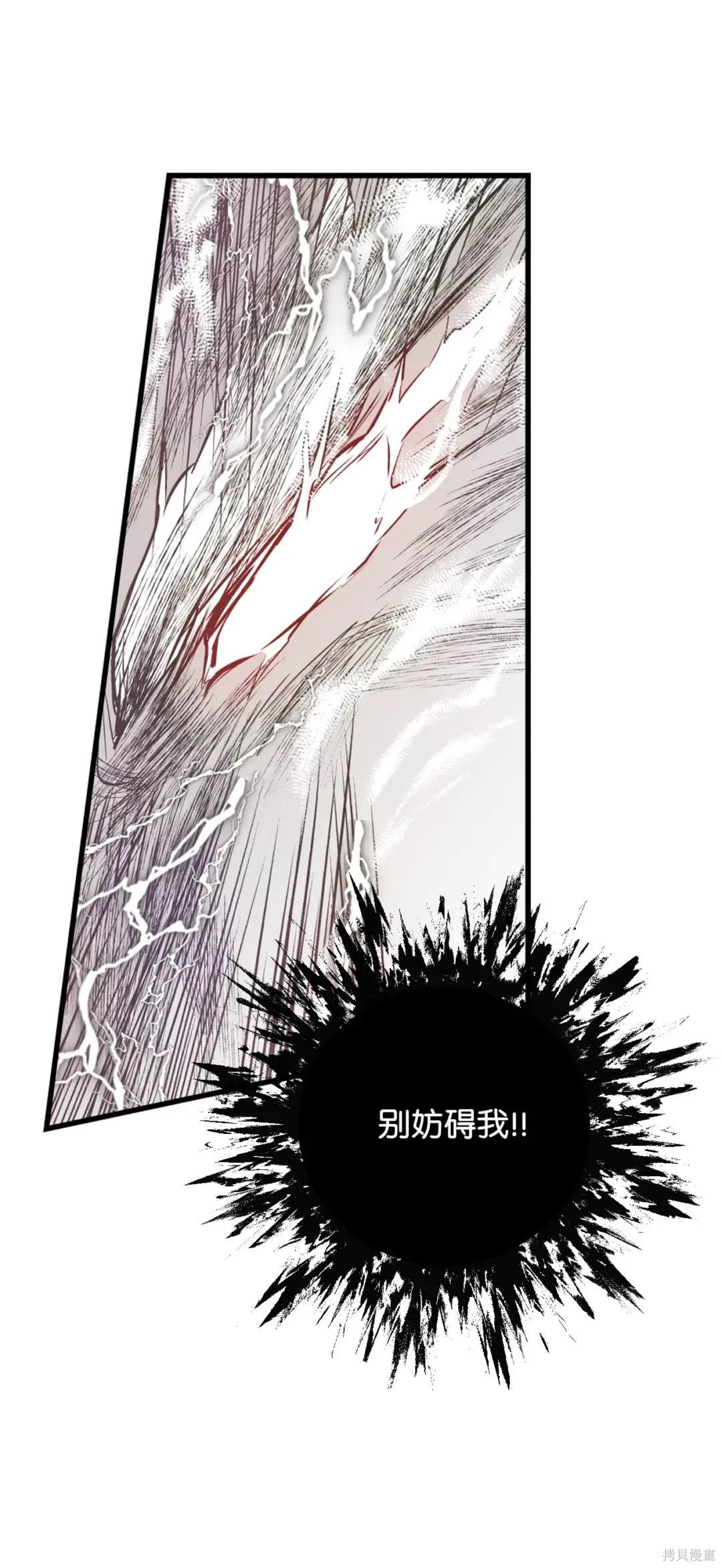 第110话10