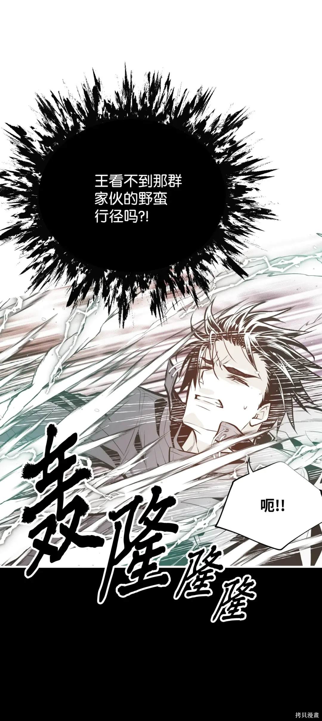 第110话12