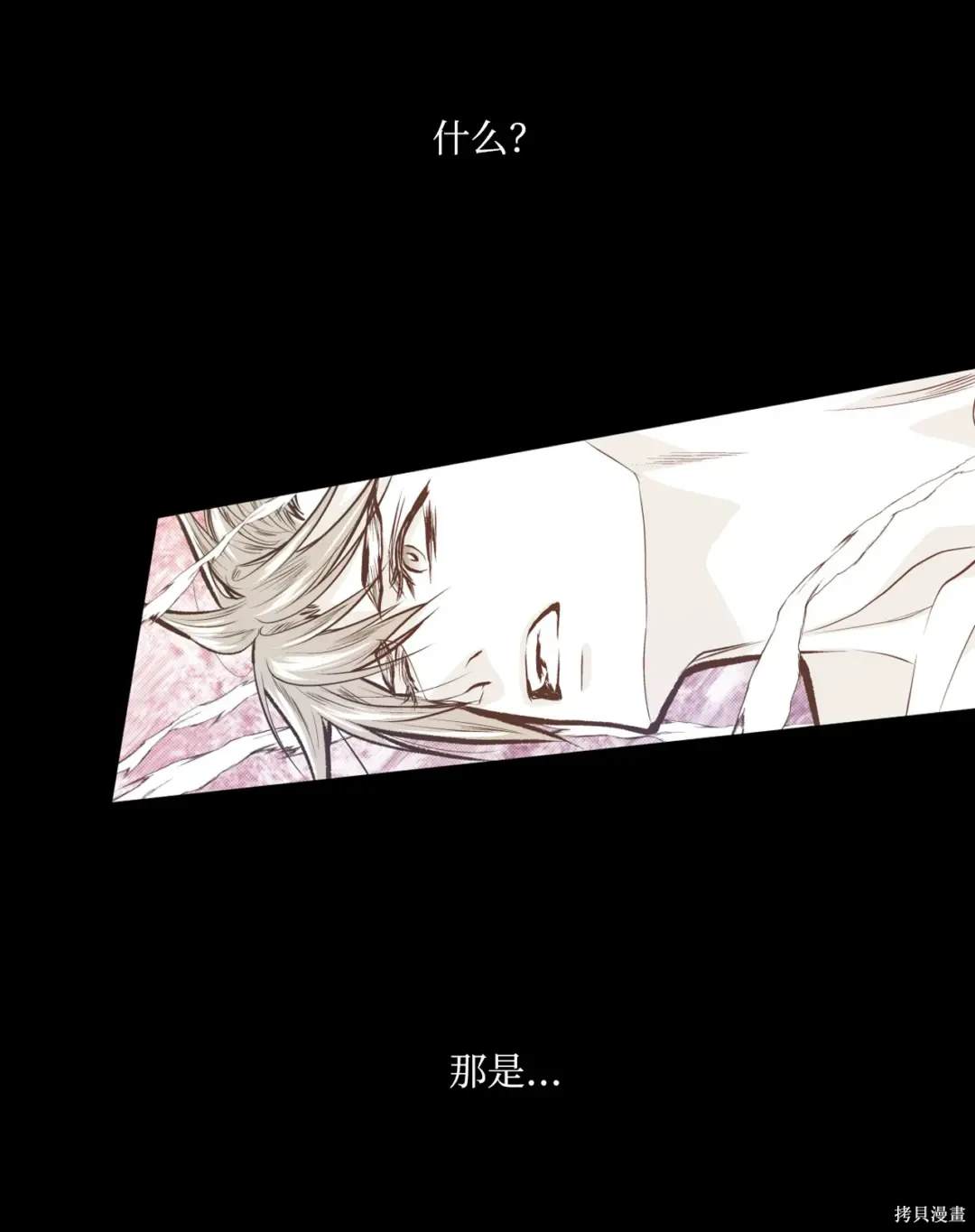 第110话14
