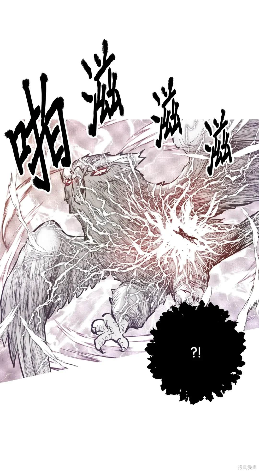 第110话24